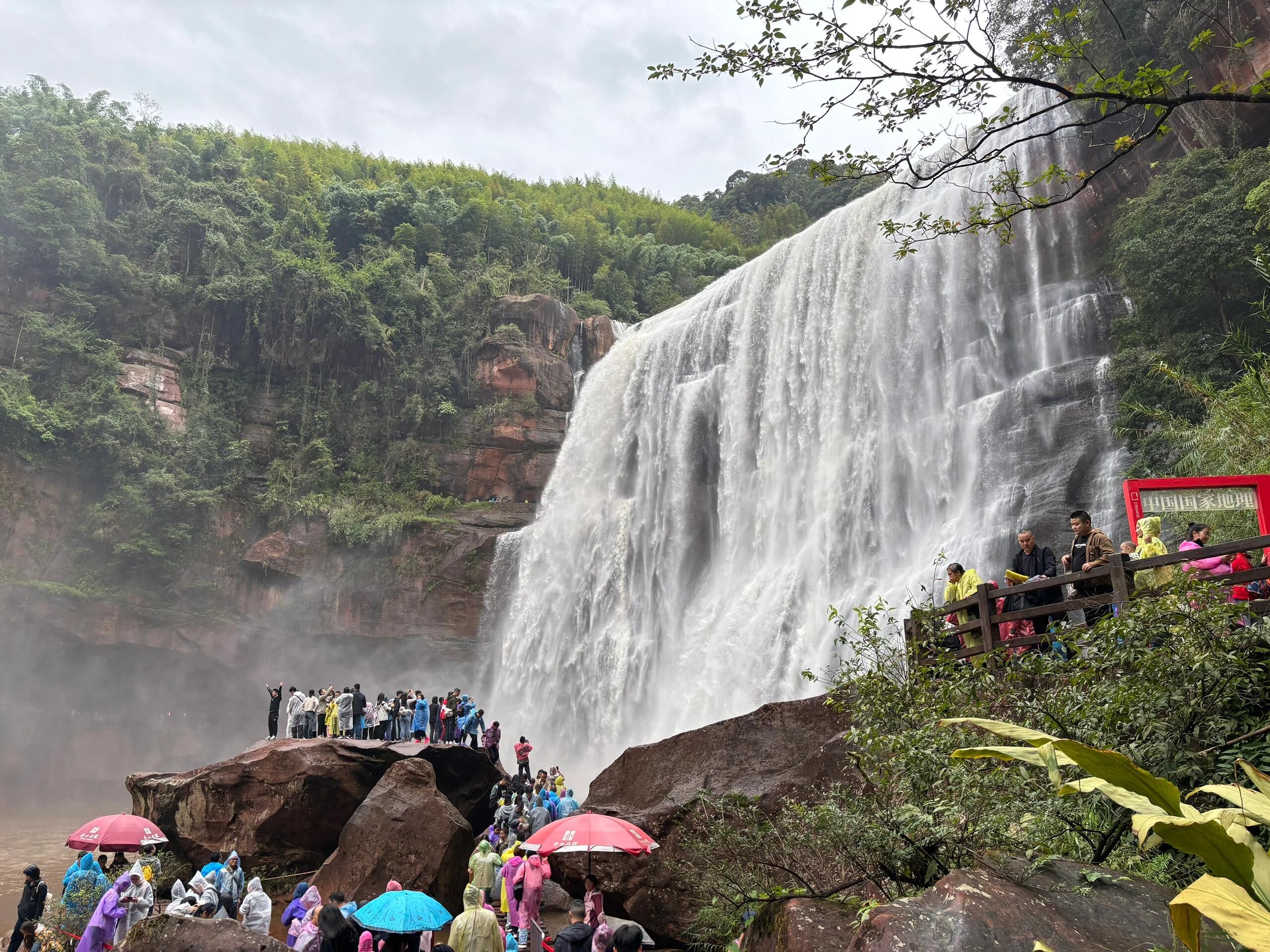 赤水丹霞旅游区旅行图片 2