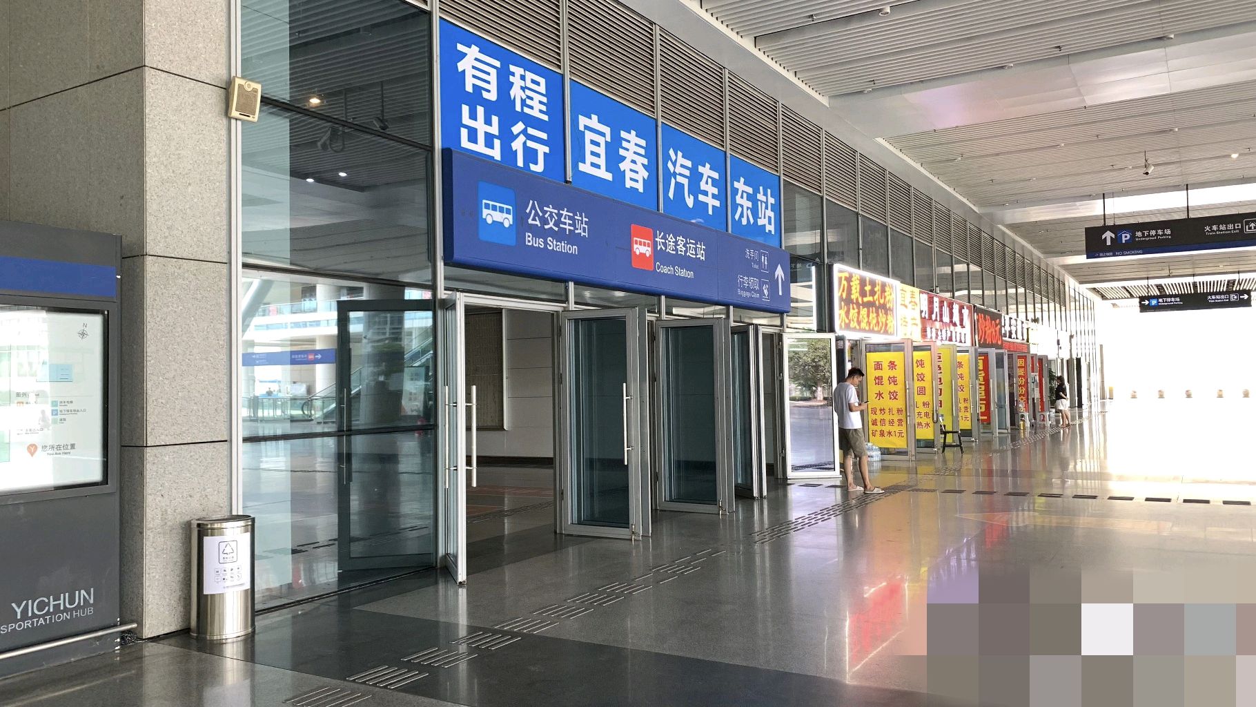 宜春汽车总站