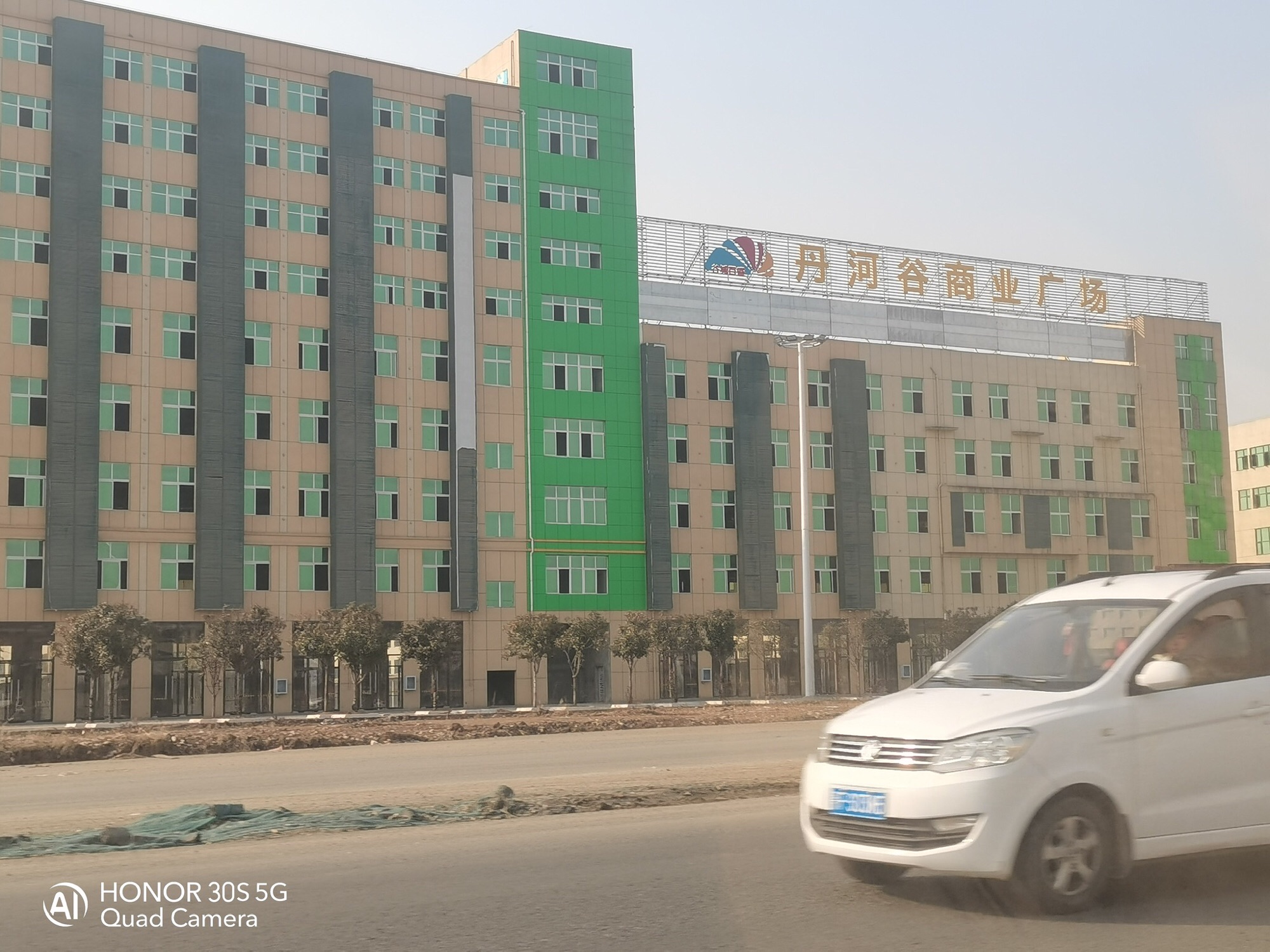 中国有机谷电商产业园丹河谷农商第一城实景图（2）