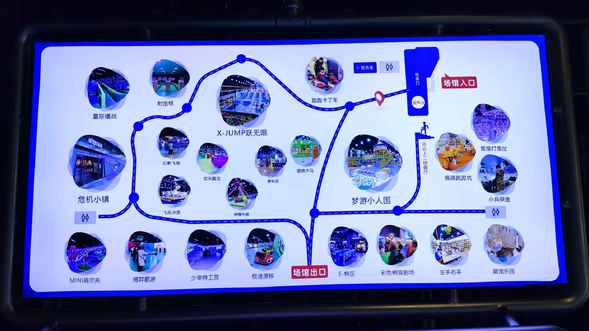 巴克创奇梦工厂旅行图片 1