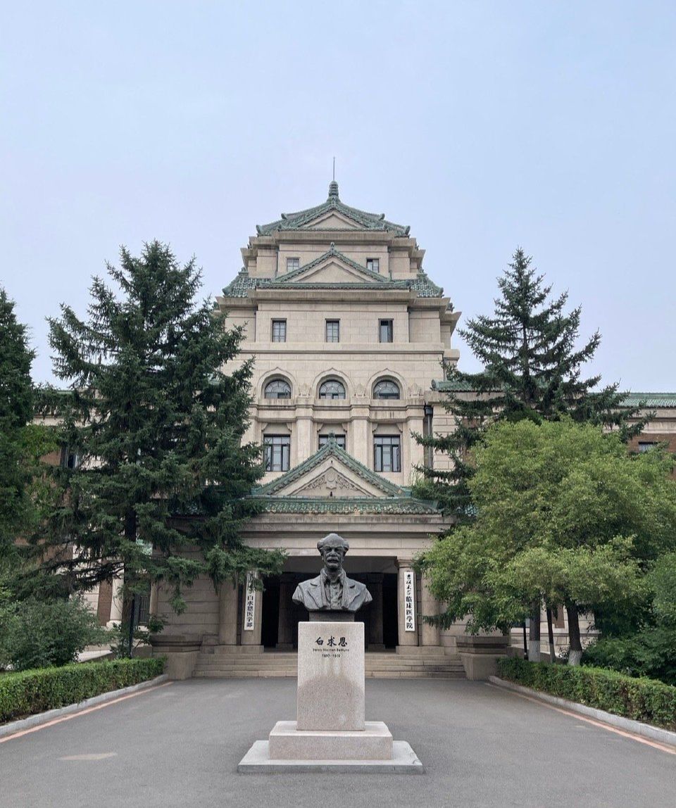 伪满洲国司法部旧址