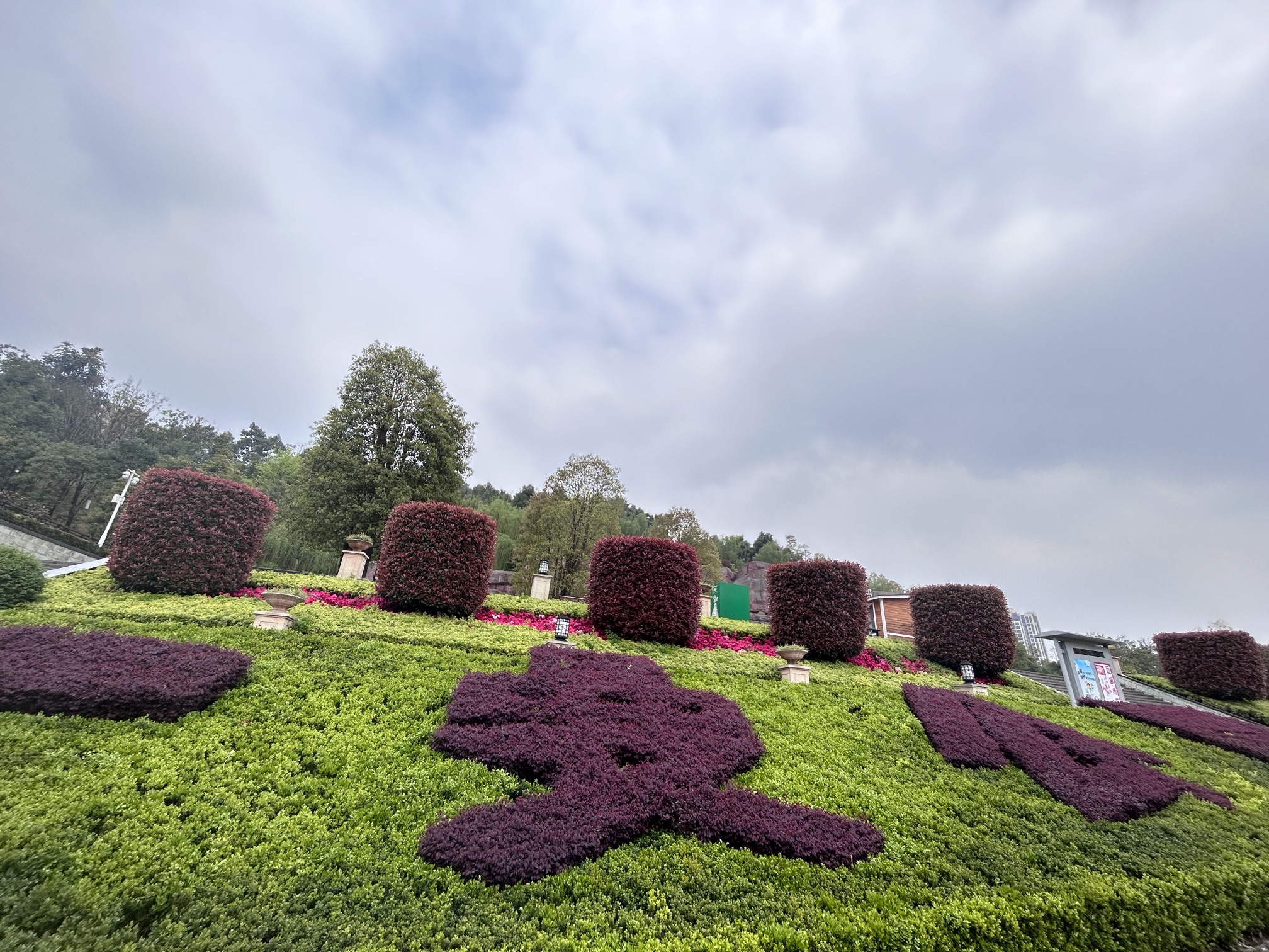 一曼公园旅行图片 1