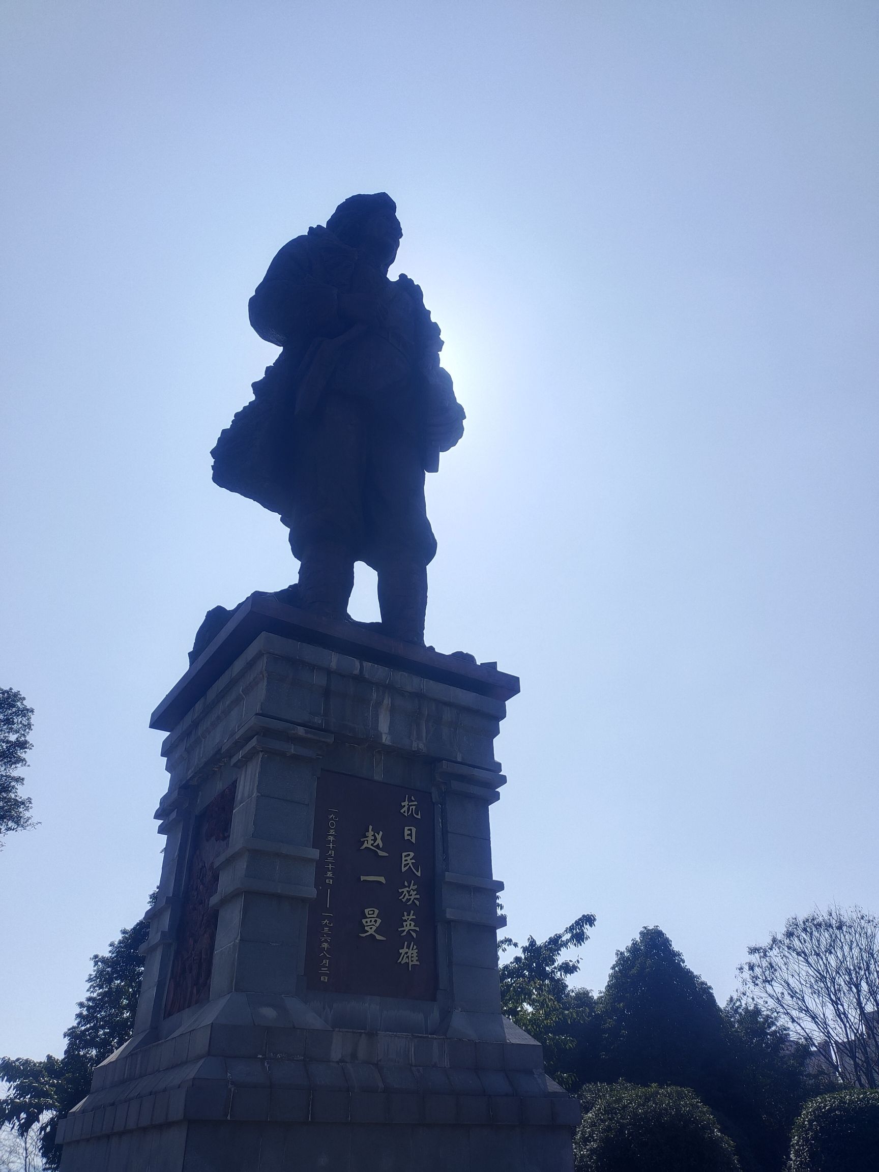 一曼公园旅行图片 3