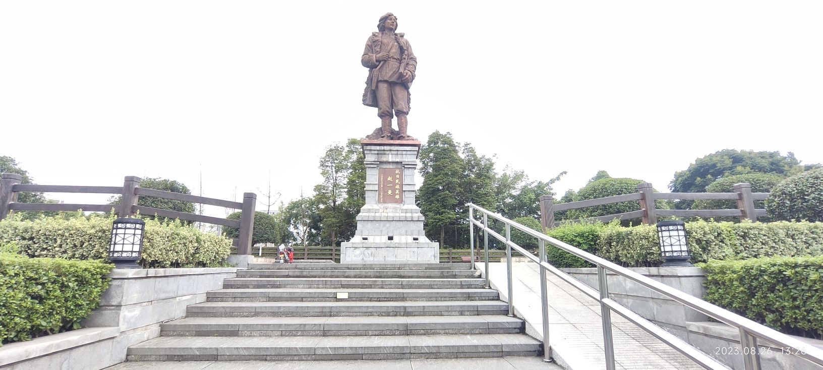 一曼公园旅行图片 1
