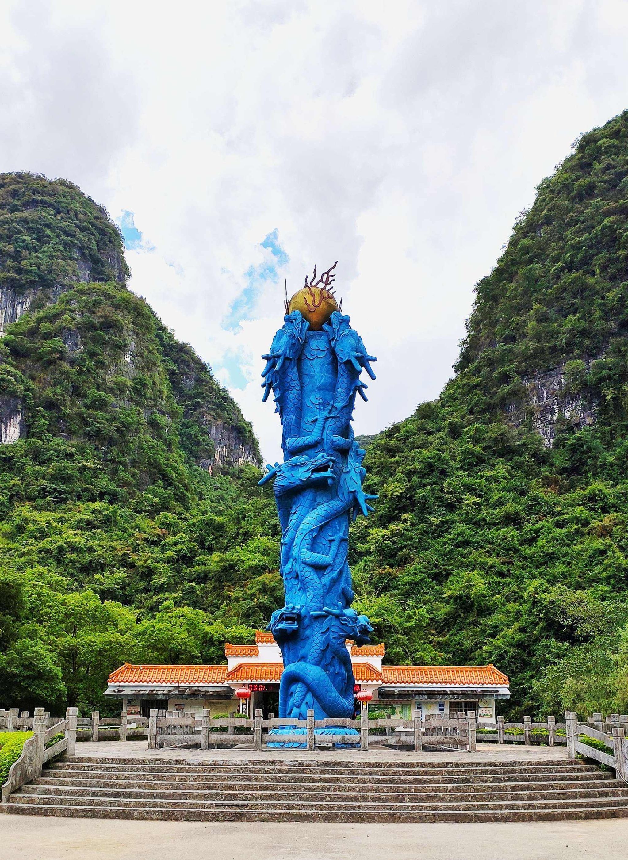 聚龙潭旅行图片 1