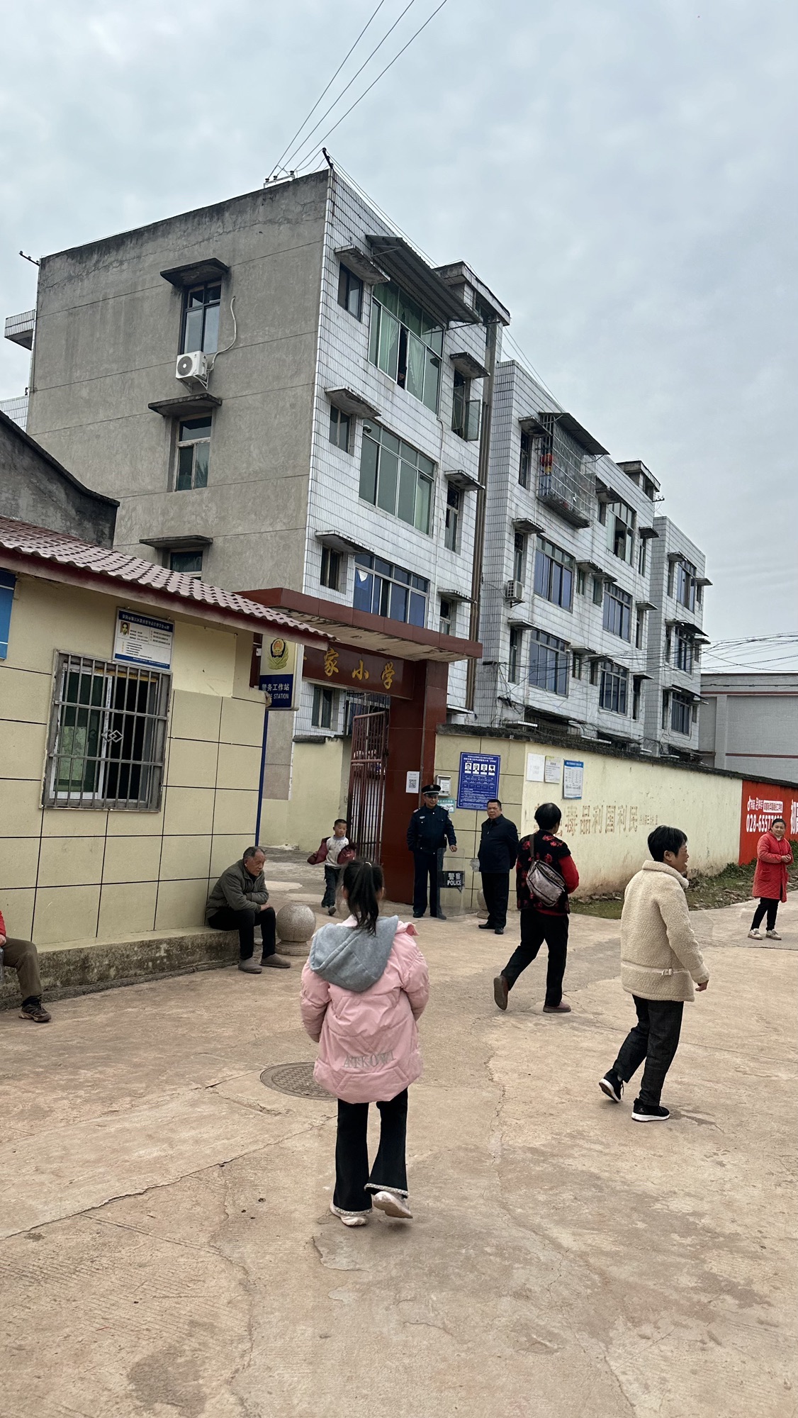 资阳市回龙乡鲁家小学