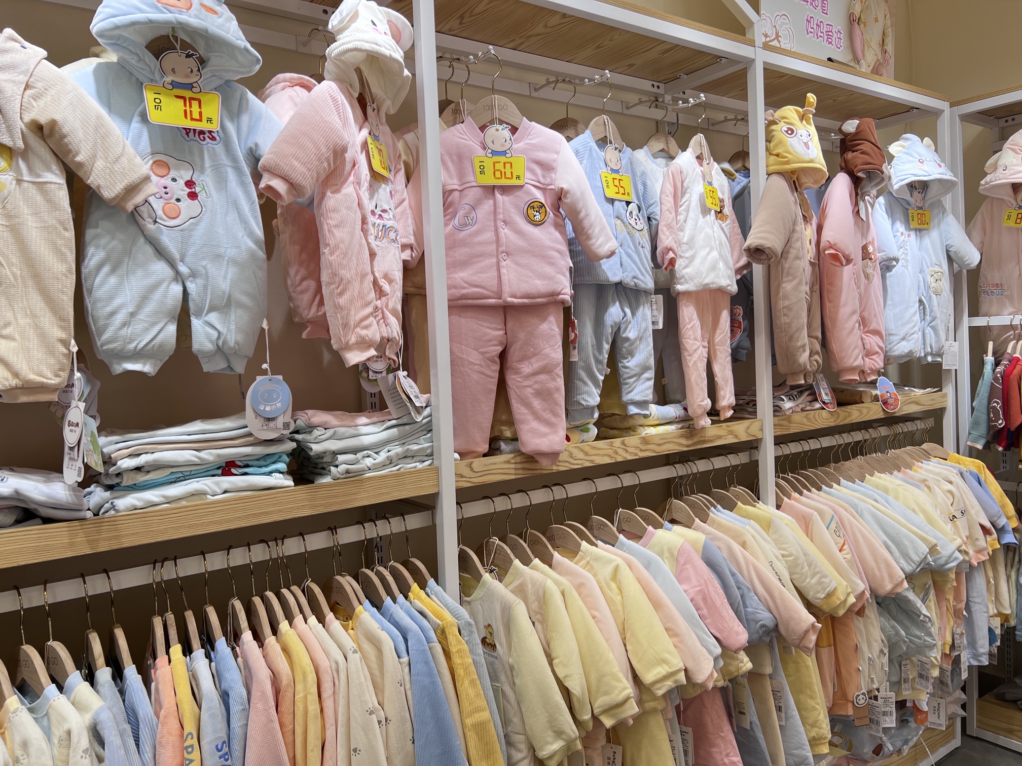 千购婴童超值连锁(第690文化店)