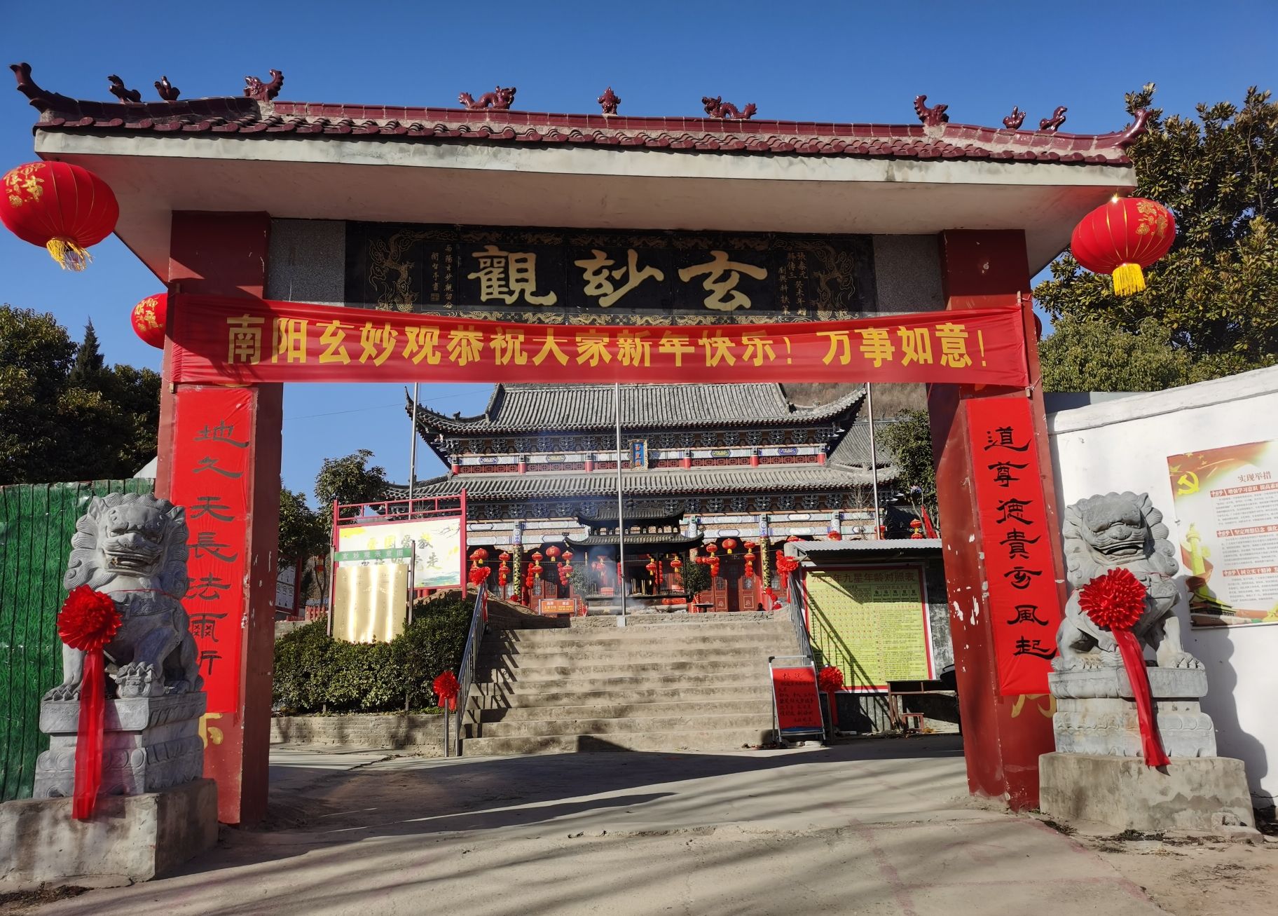 玄妙观实景照片