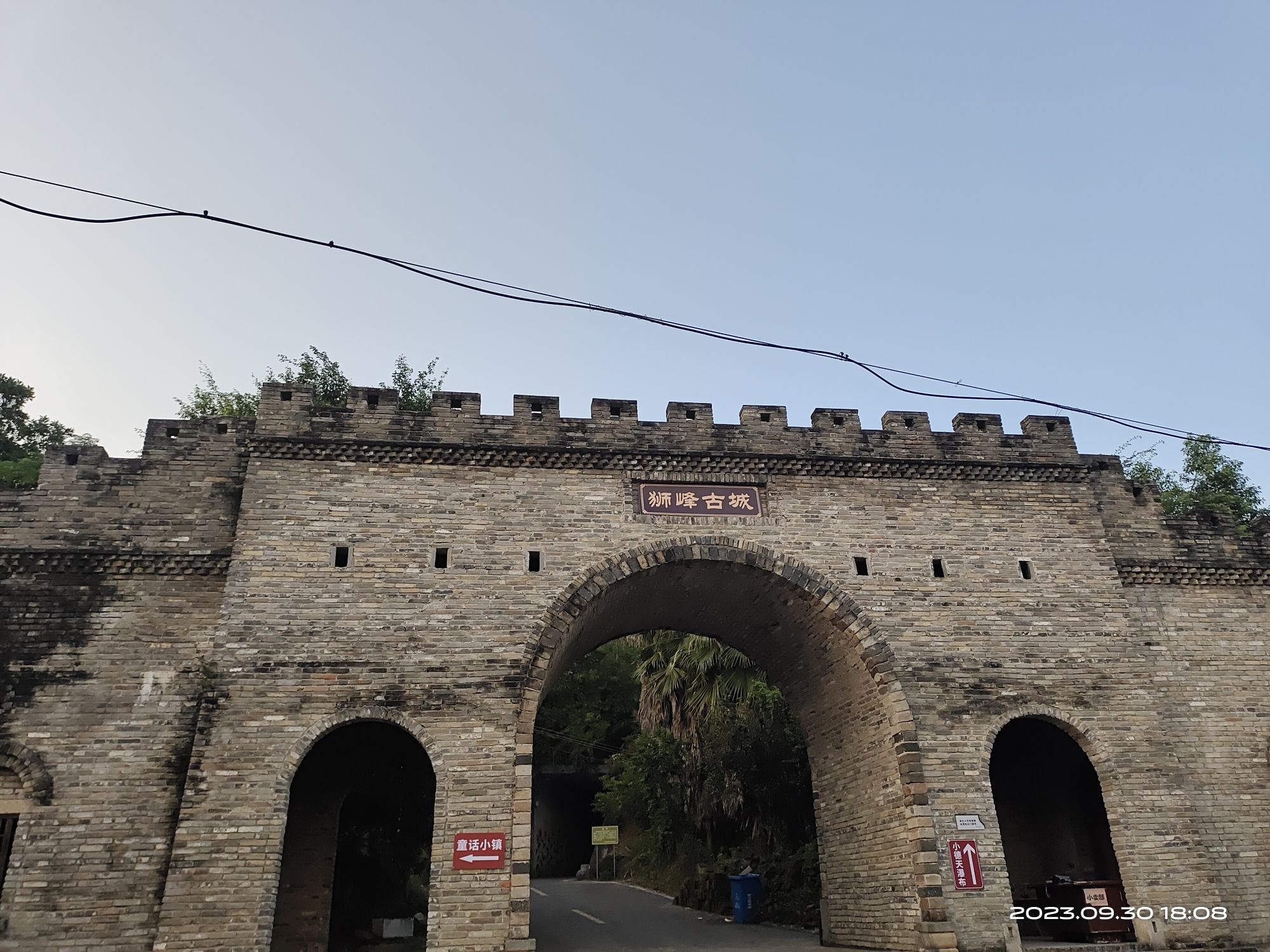 梧村风景区旅行图片 1