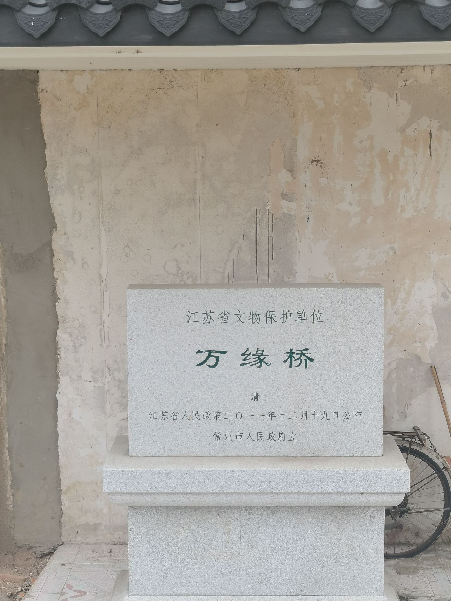 奔牛阻击战旧址旅行图片 1