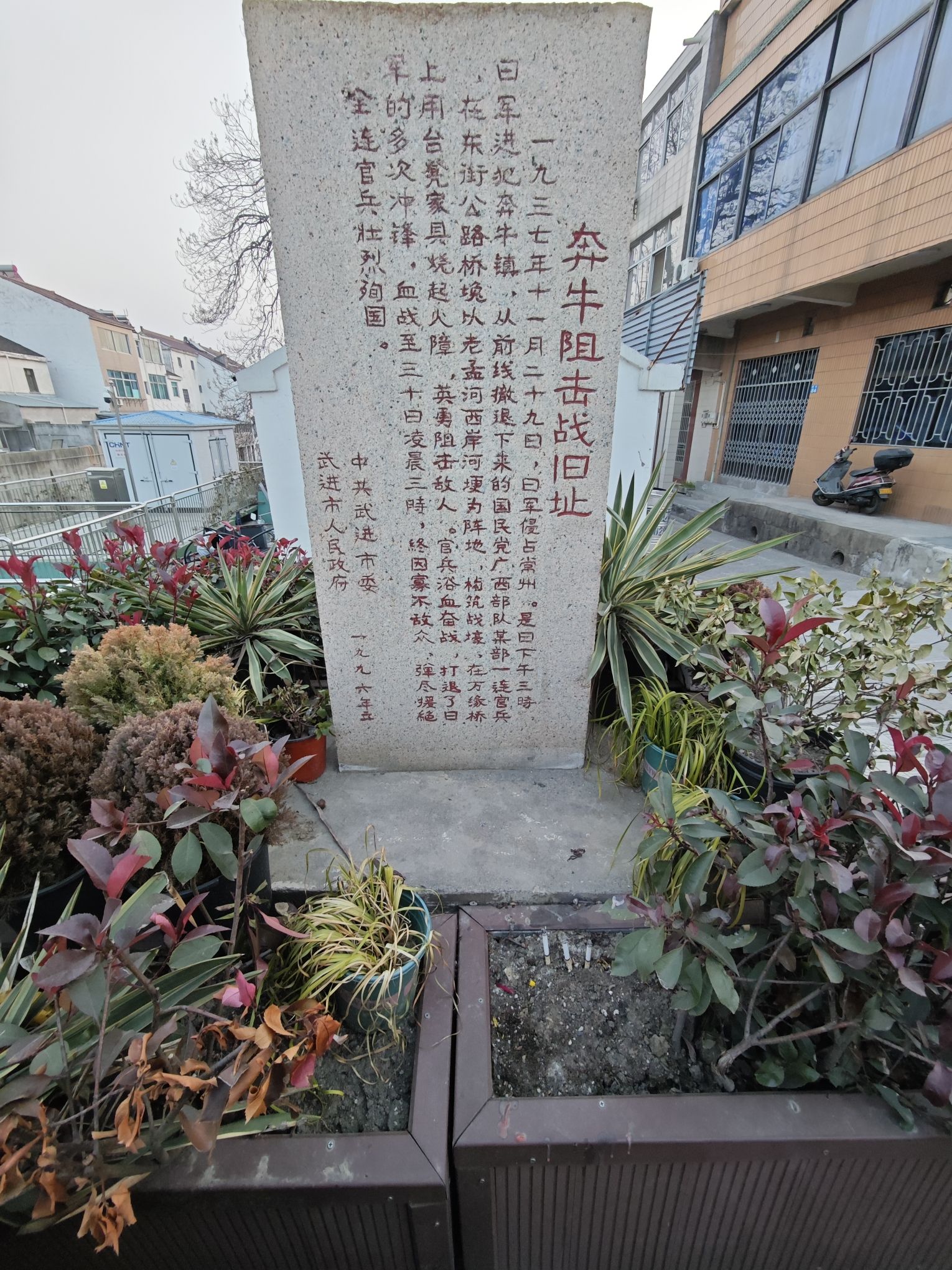 奔牛阻击战旧址旅行图片 1