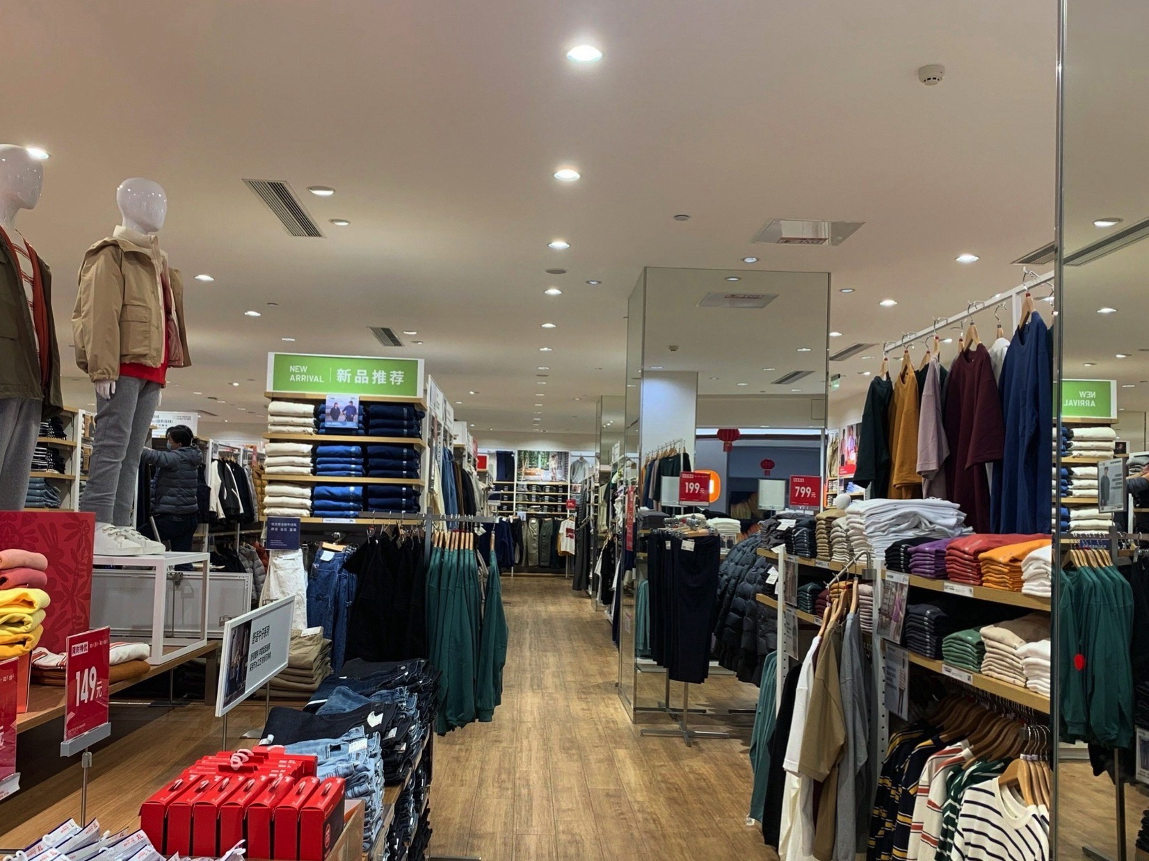 优衣库(天虹购物中心店)