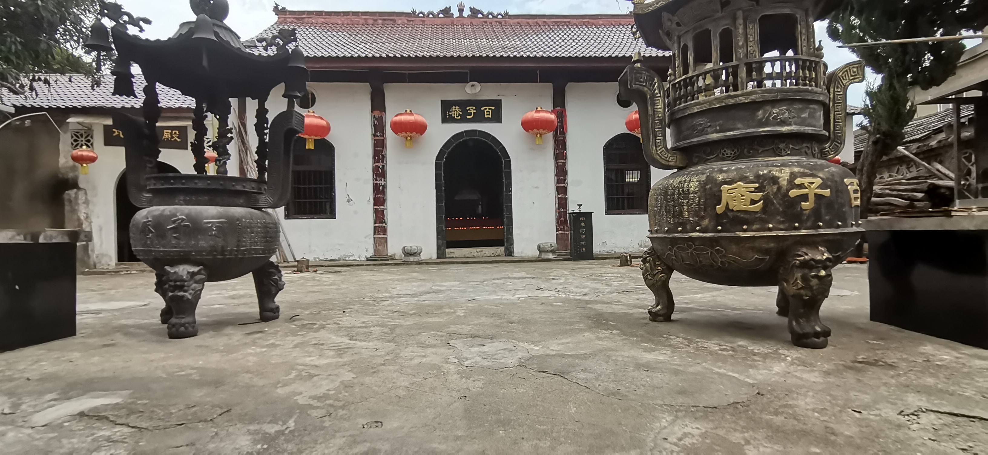 百子庵