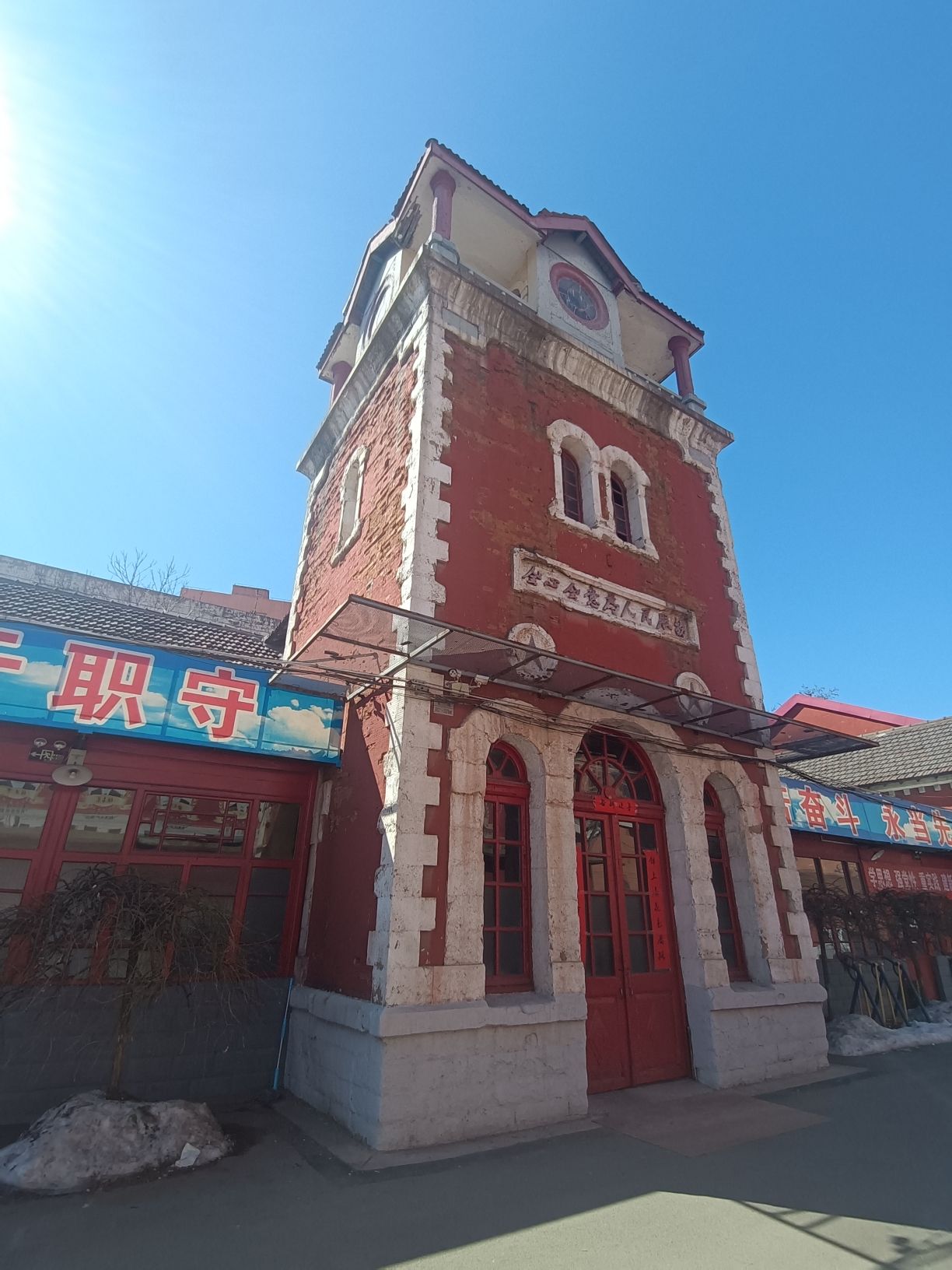 阳泉火车站旧址旅行图片 3