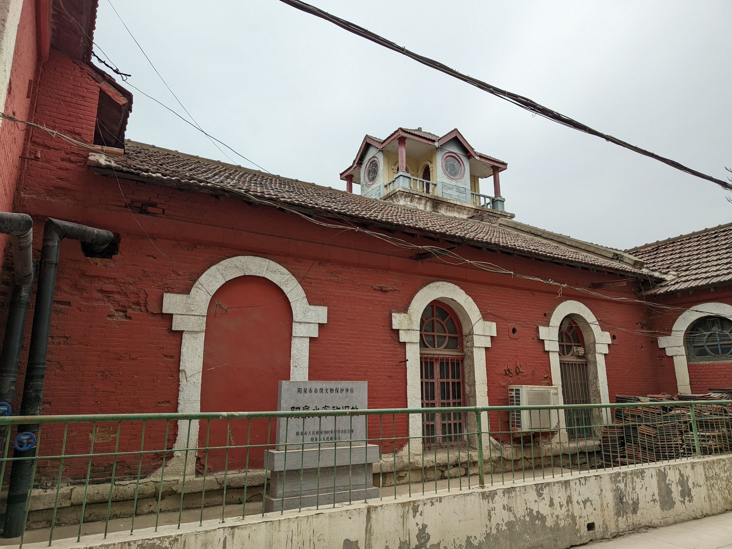 阳泉火车站旧址旅行图片 2