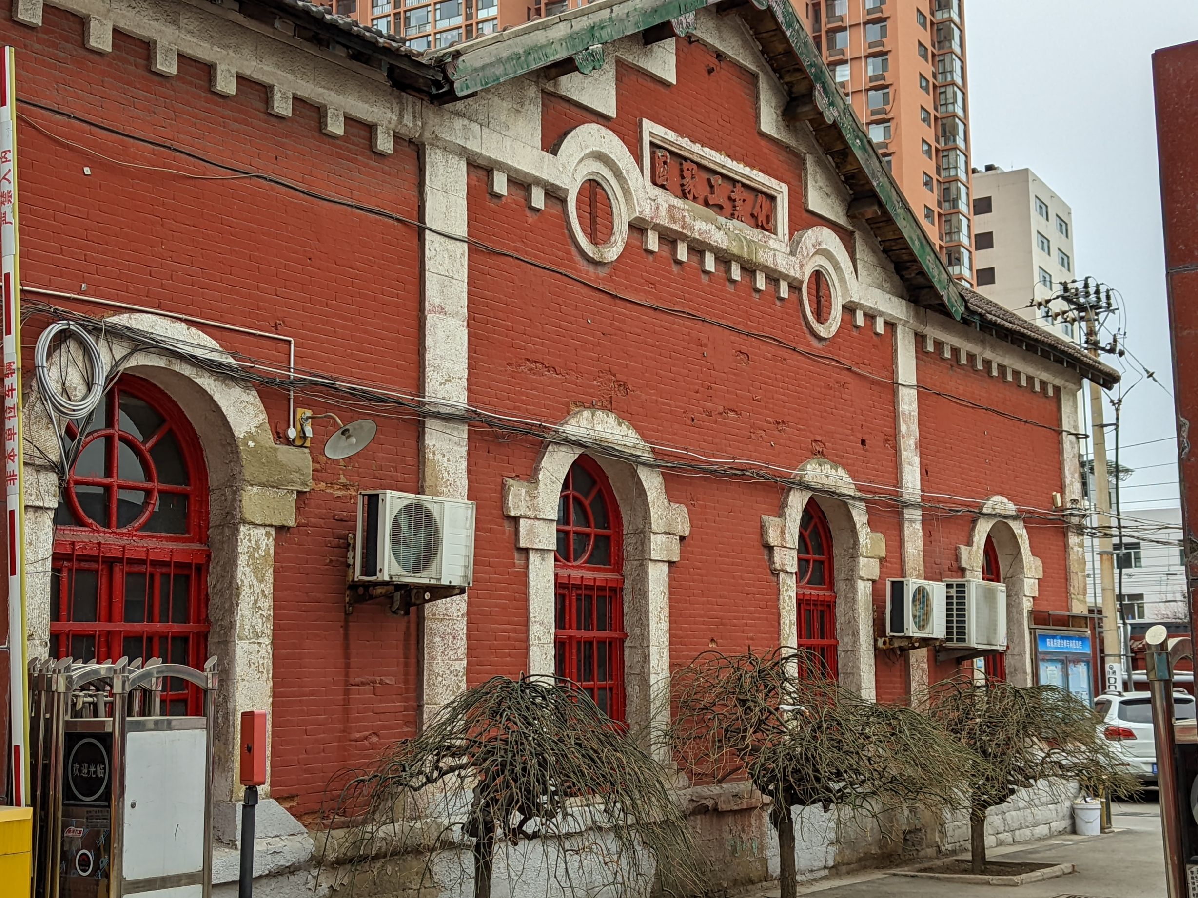 阳泉火车站旧址旅行图片 3