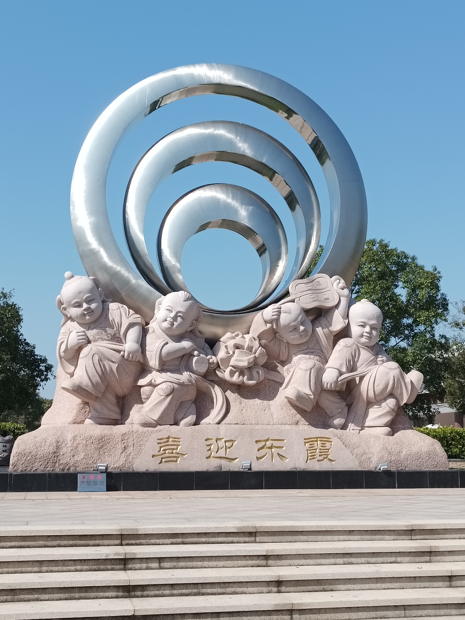 霞东公园旅行图片 1