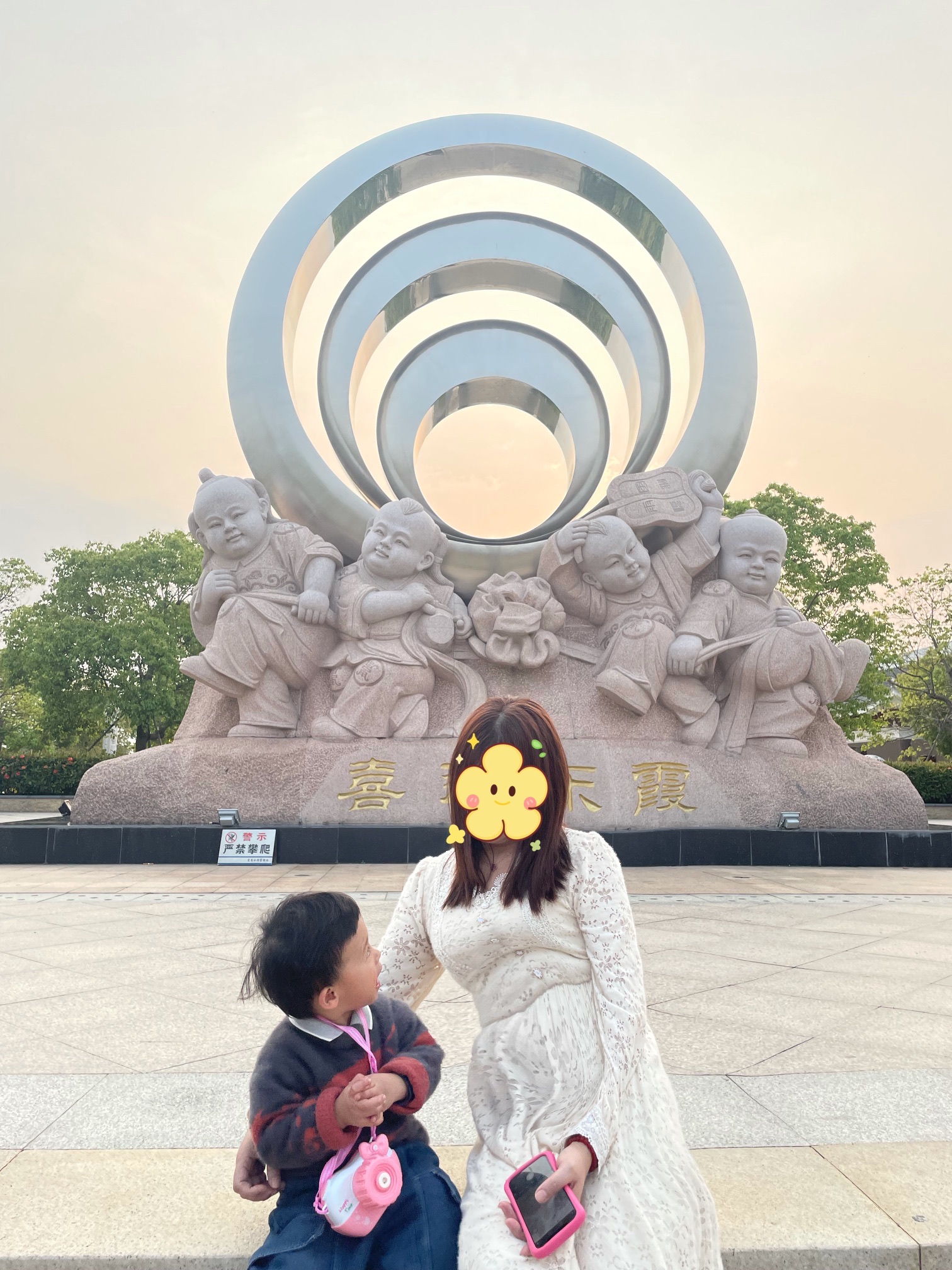 霞东公园旅行图片 1