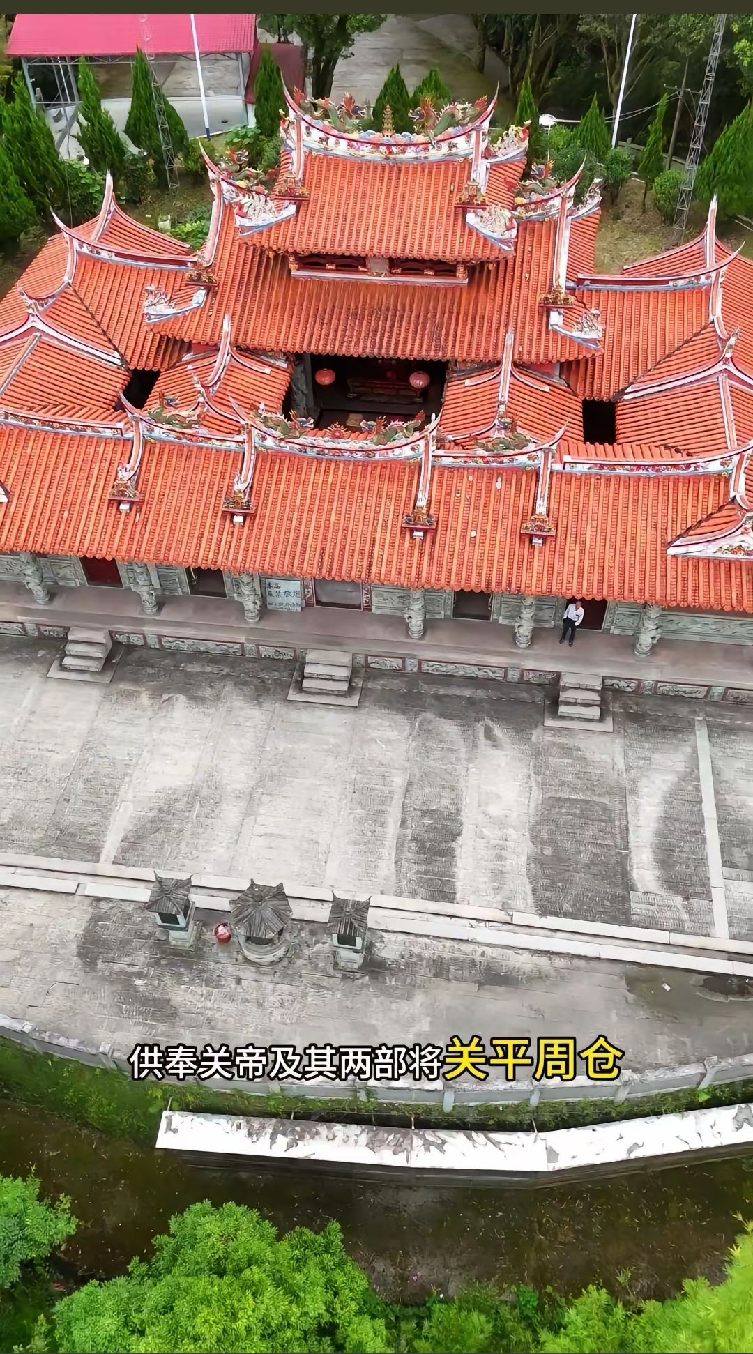 铜锣庙旅行图片 1