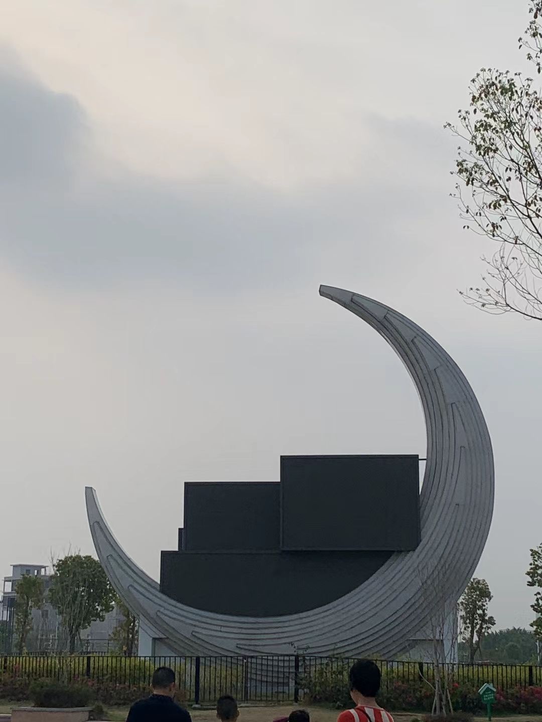 明月公园旅行图片 3