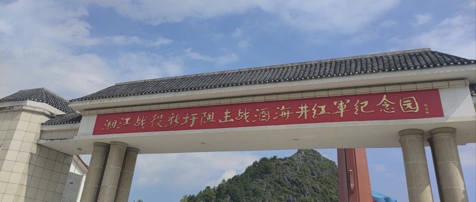 新圩阻击战旅行图片 1