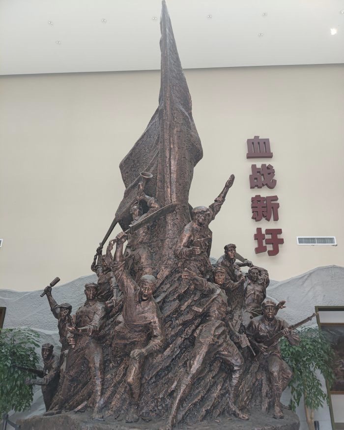 新圩阻击战旅行图片 2
