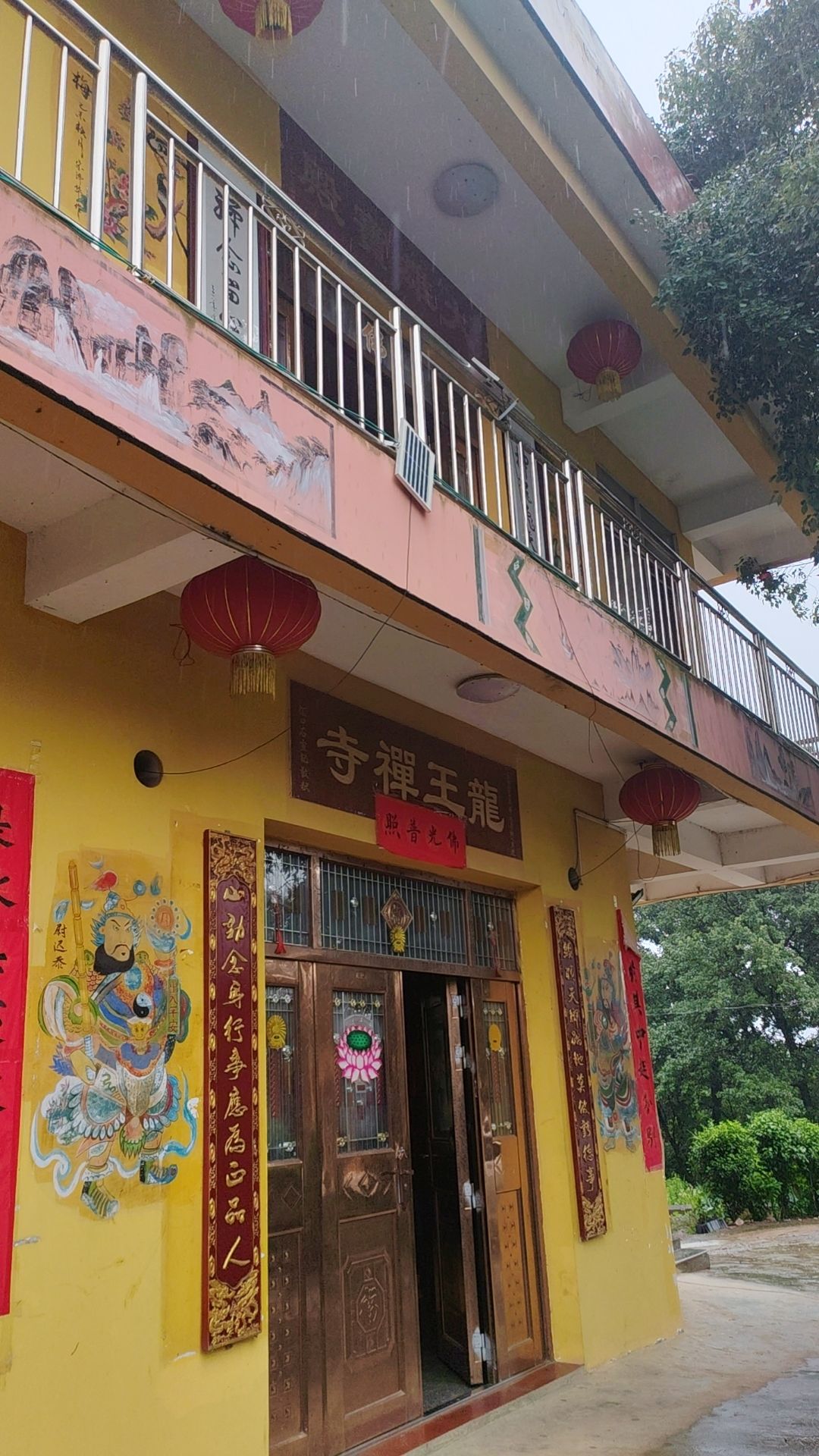 龙王禅寺实景照片