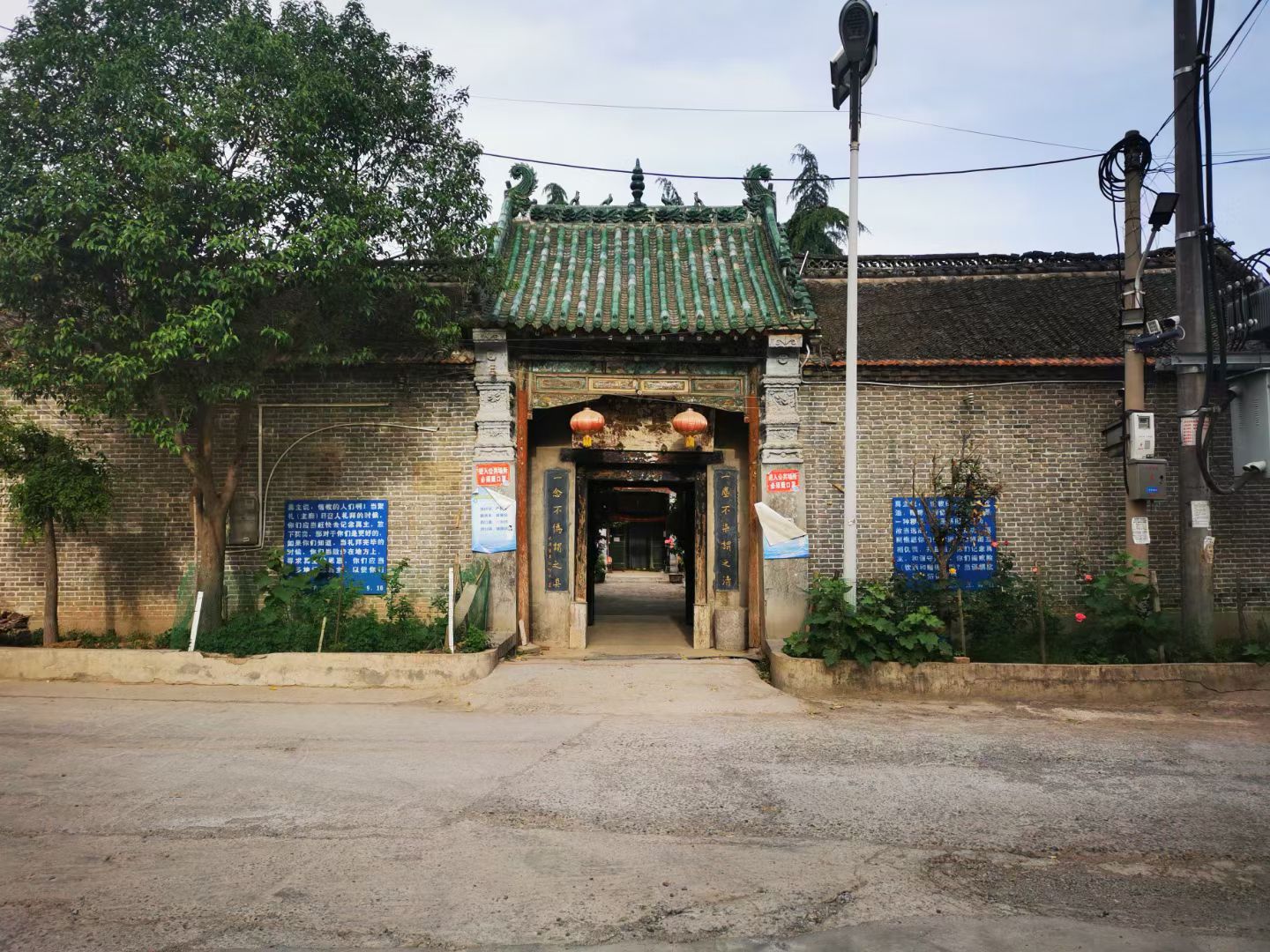西大寺