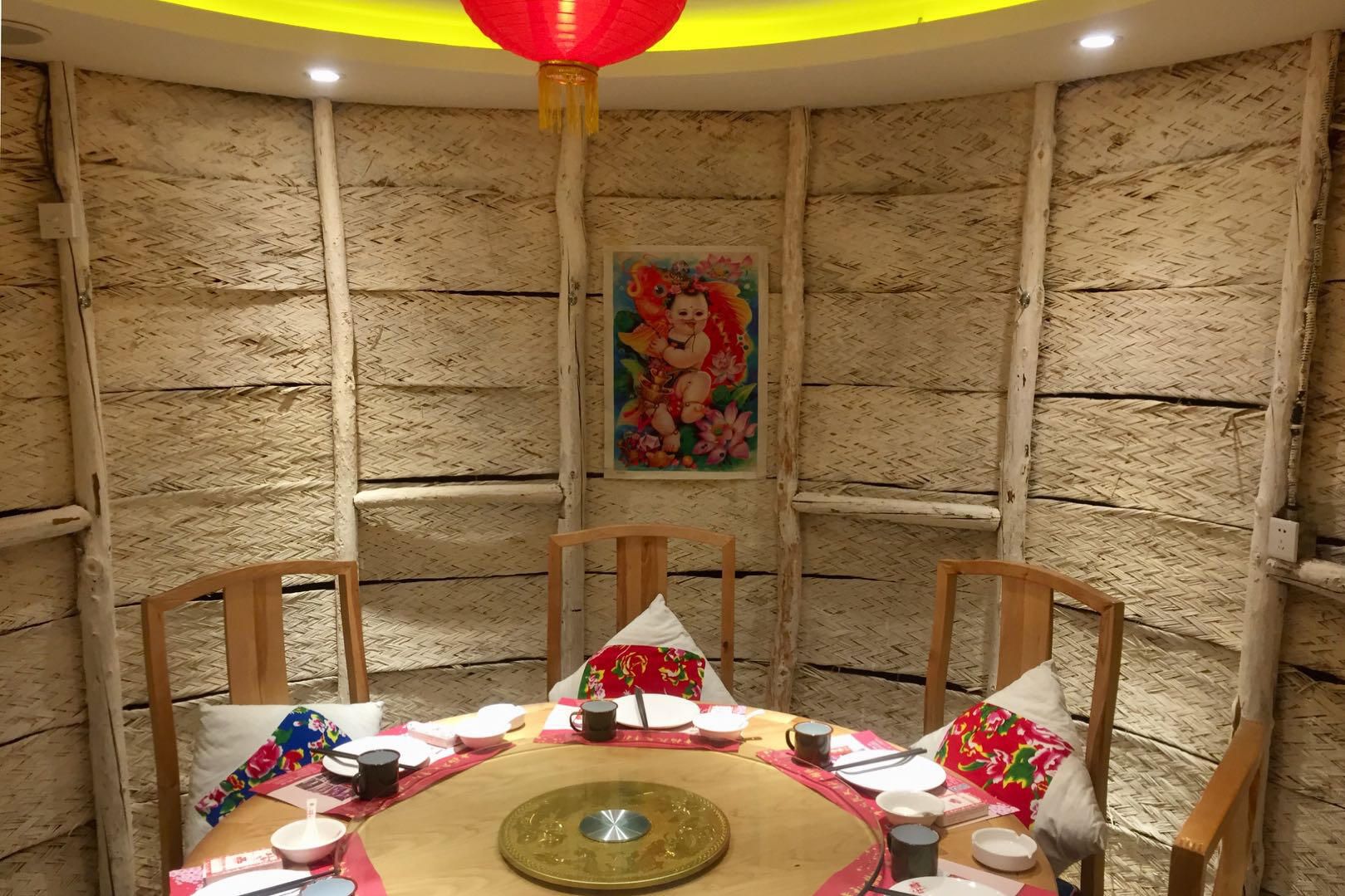 大年初一有机家菜坊(吉林旗舰店)
