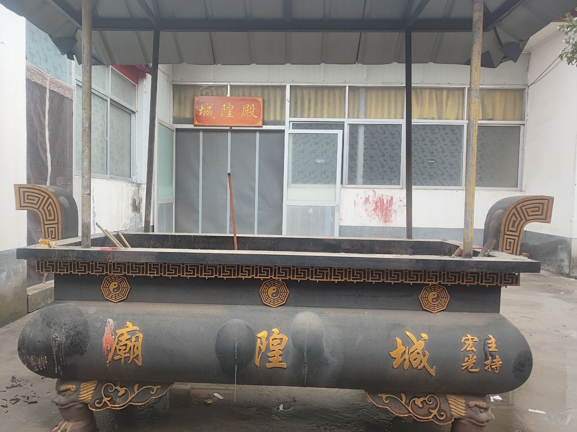 城隍庙实景照片