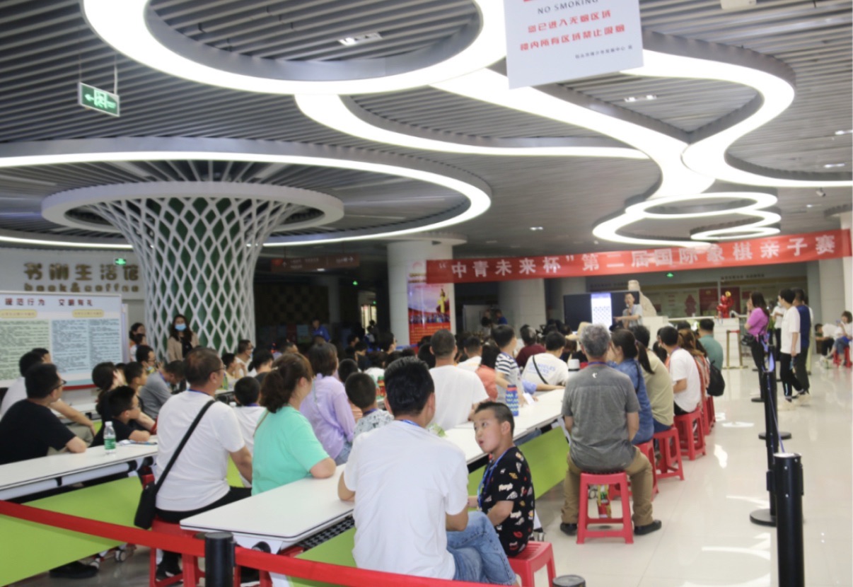 包头市青少年发展中心