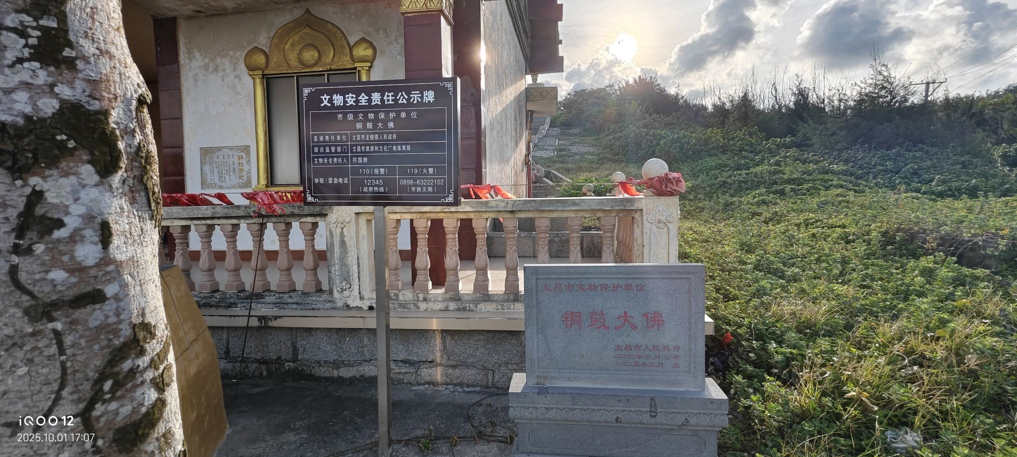 佛光寺实景照片