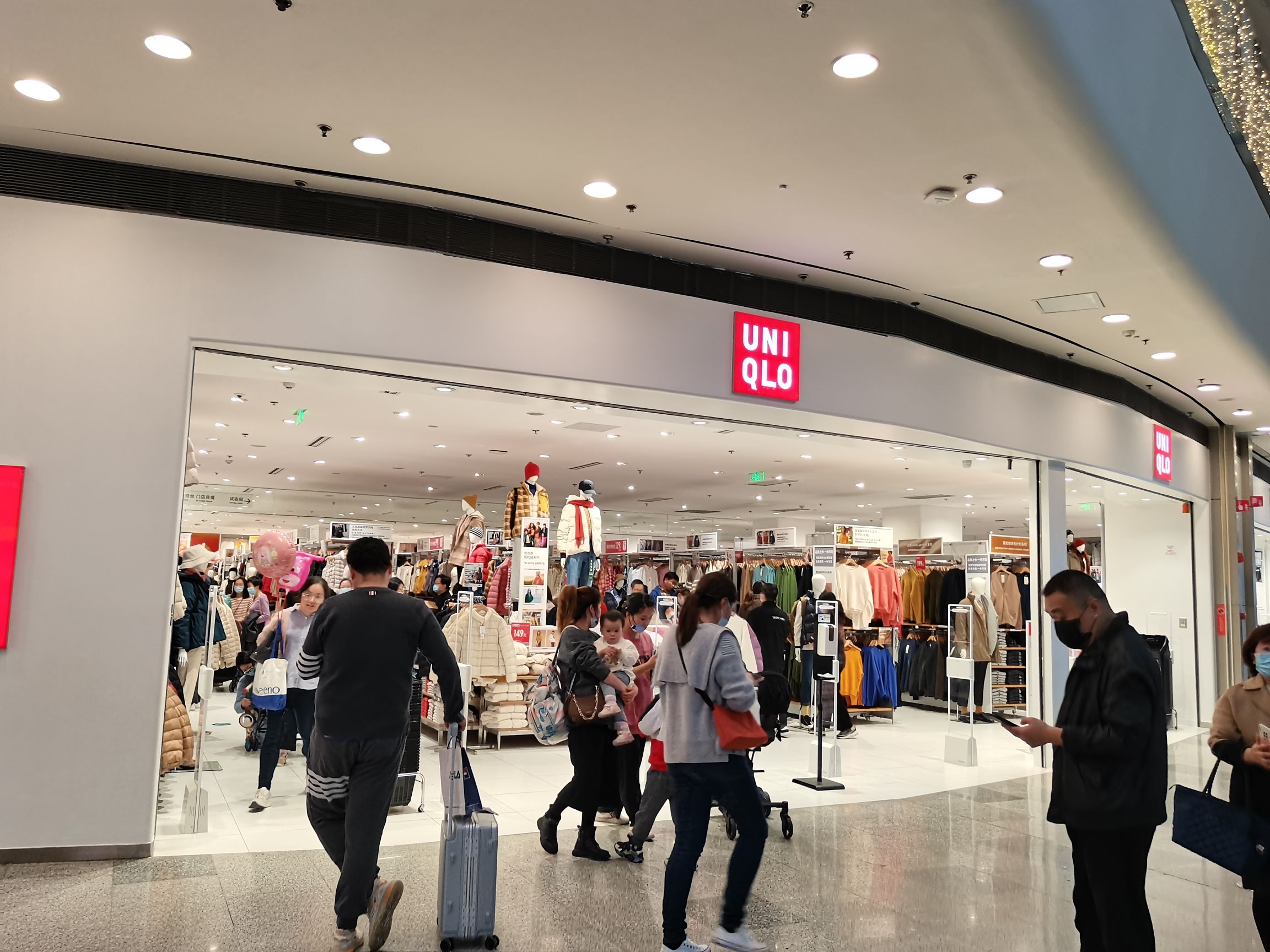 优衣库(无锡荟聚购物中心店)