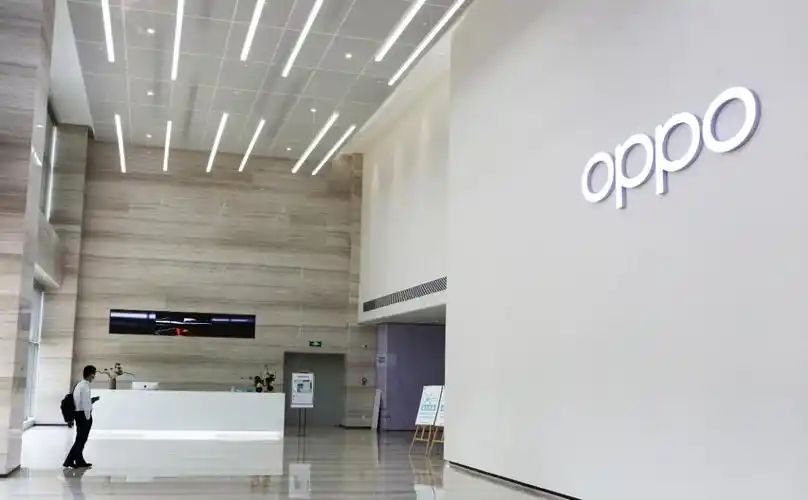 OPPO广东移动通信有限公司