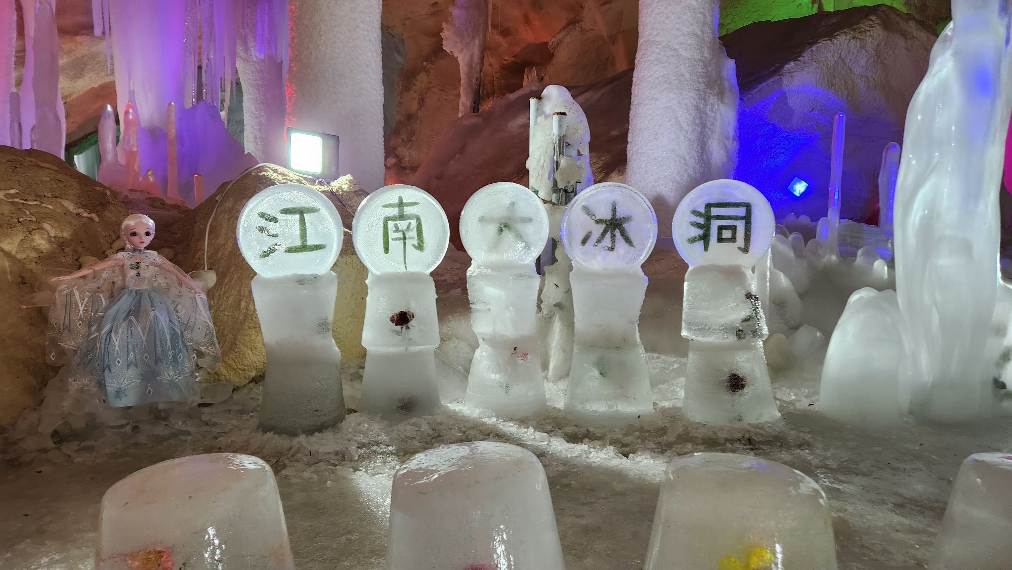 江南喀斯特景区旅行图片 1