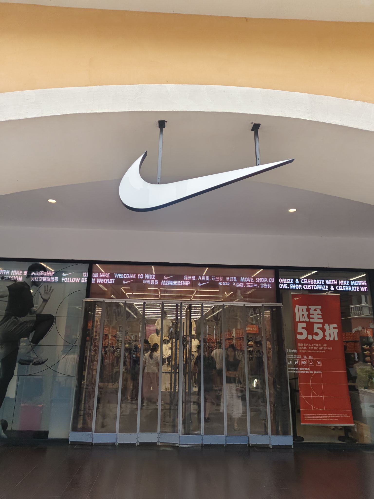 NIKE耐克(北国奥特莱斯店)