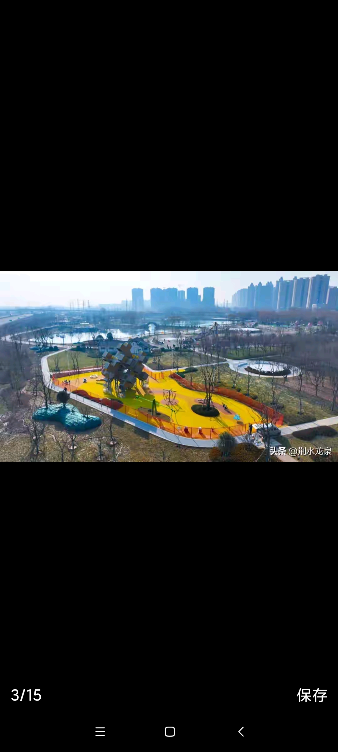 滕州市北辛植物园旅行图片 1