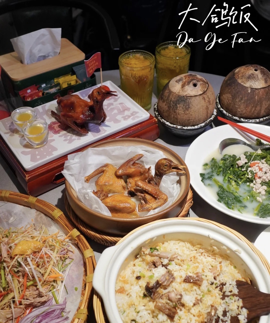 Da Ge Fan (Tangxia Flagship Store) - 1