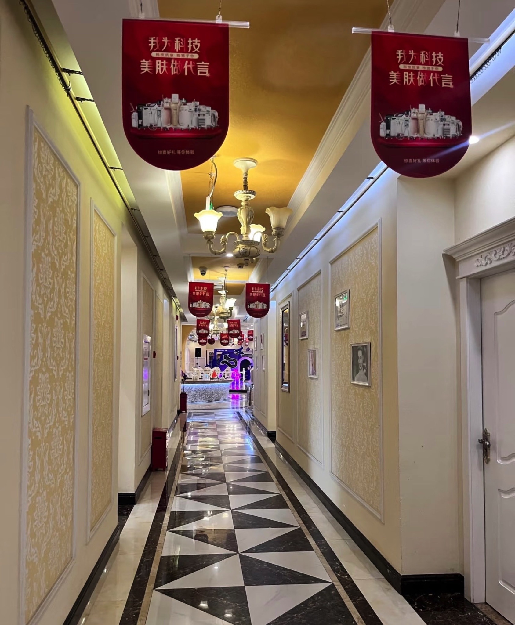 经纬美容店