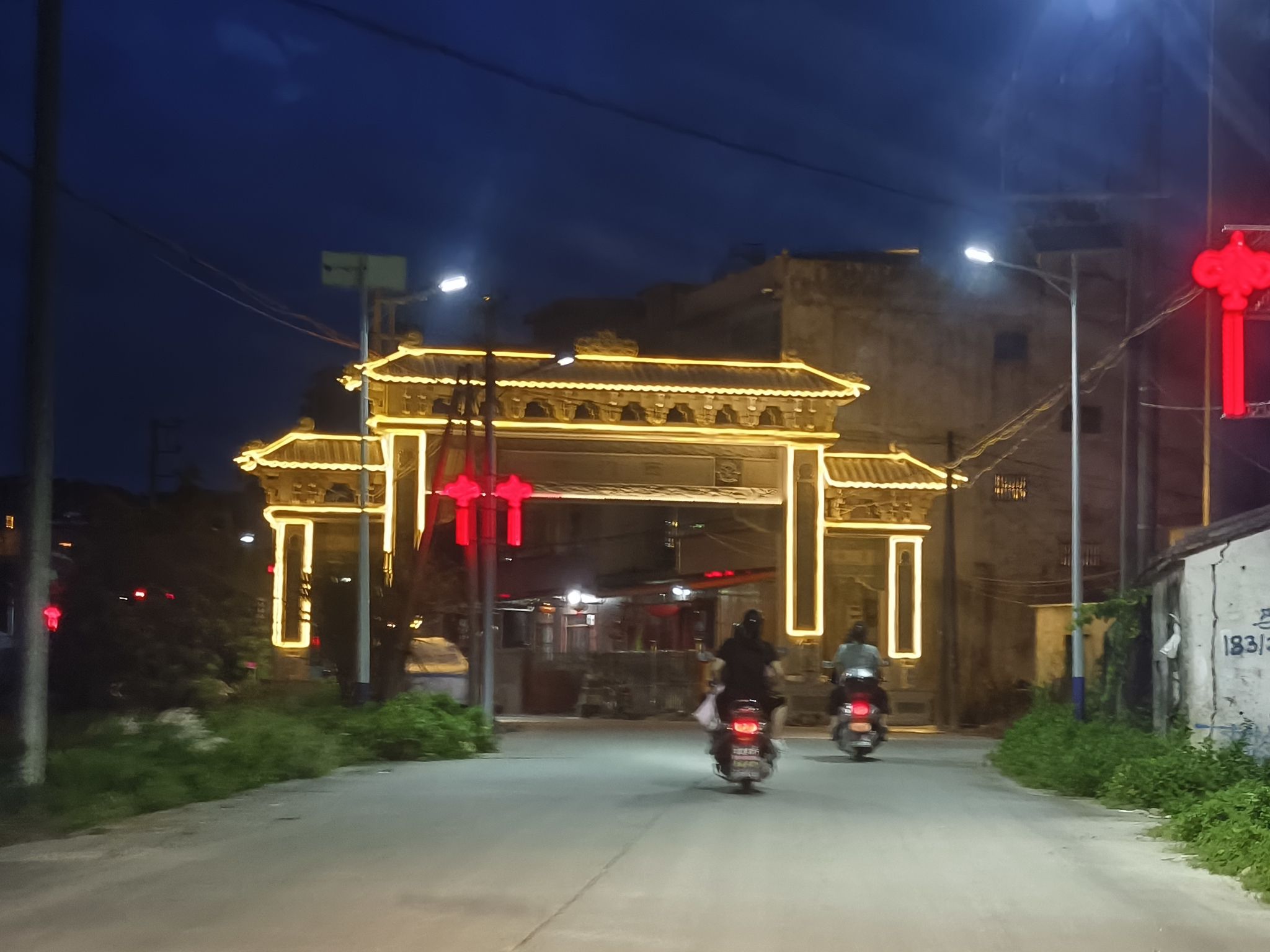 西门公园旅行图片 1