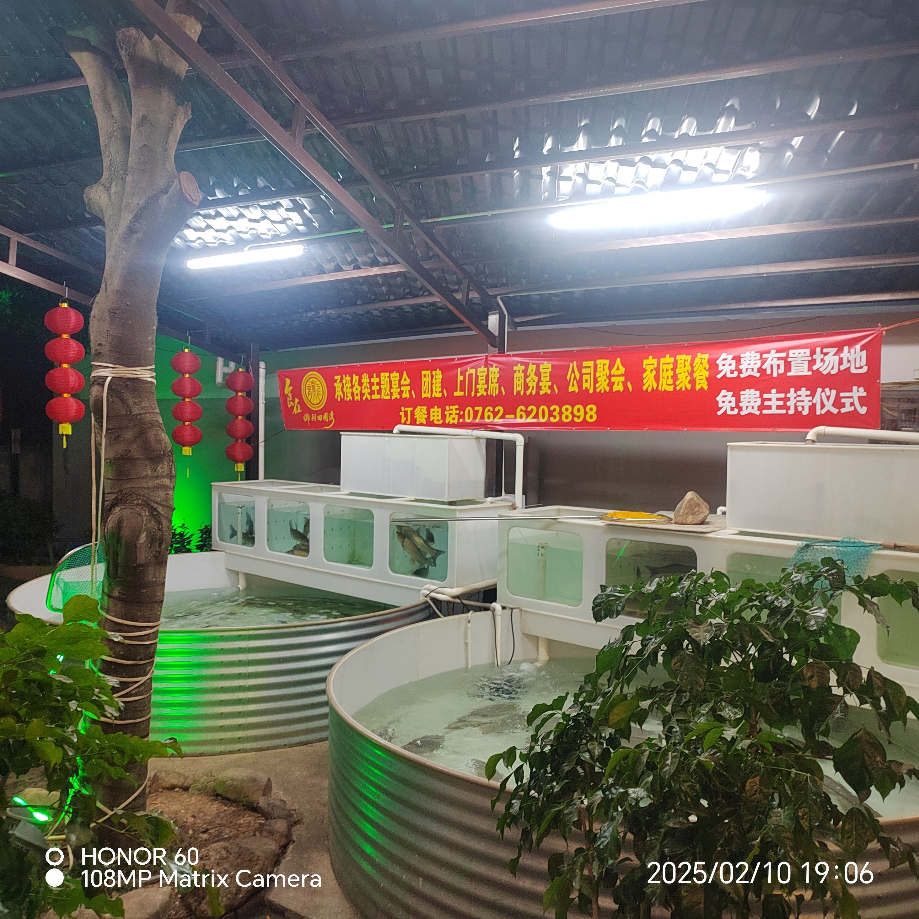 鹤市罗乐田园湾农庄