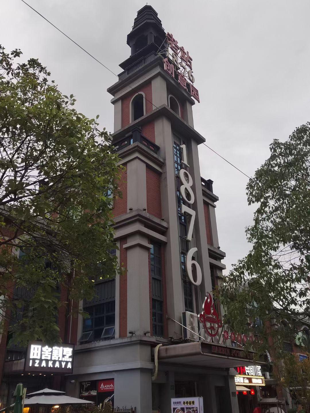 淞沪铁路江湾站旧址旅行图片 1