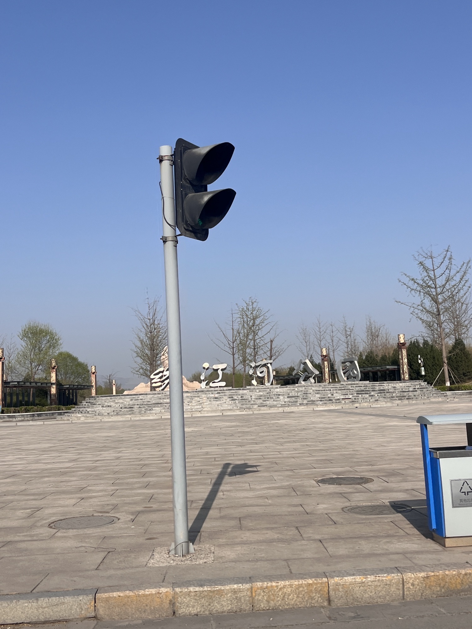 绣江河公园旅行图片 1