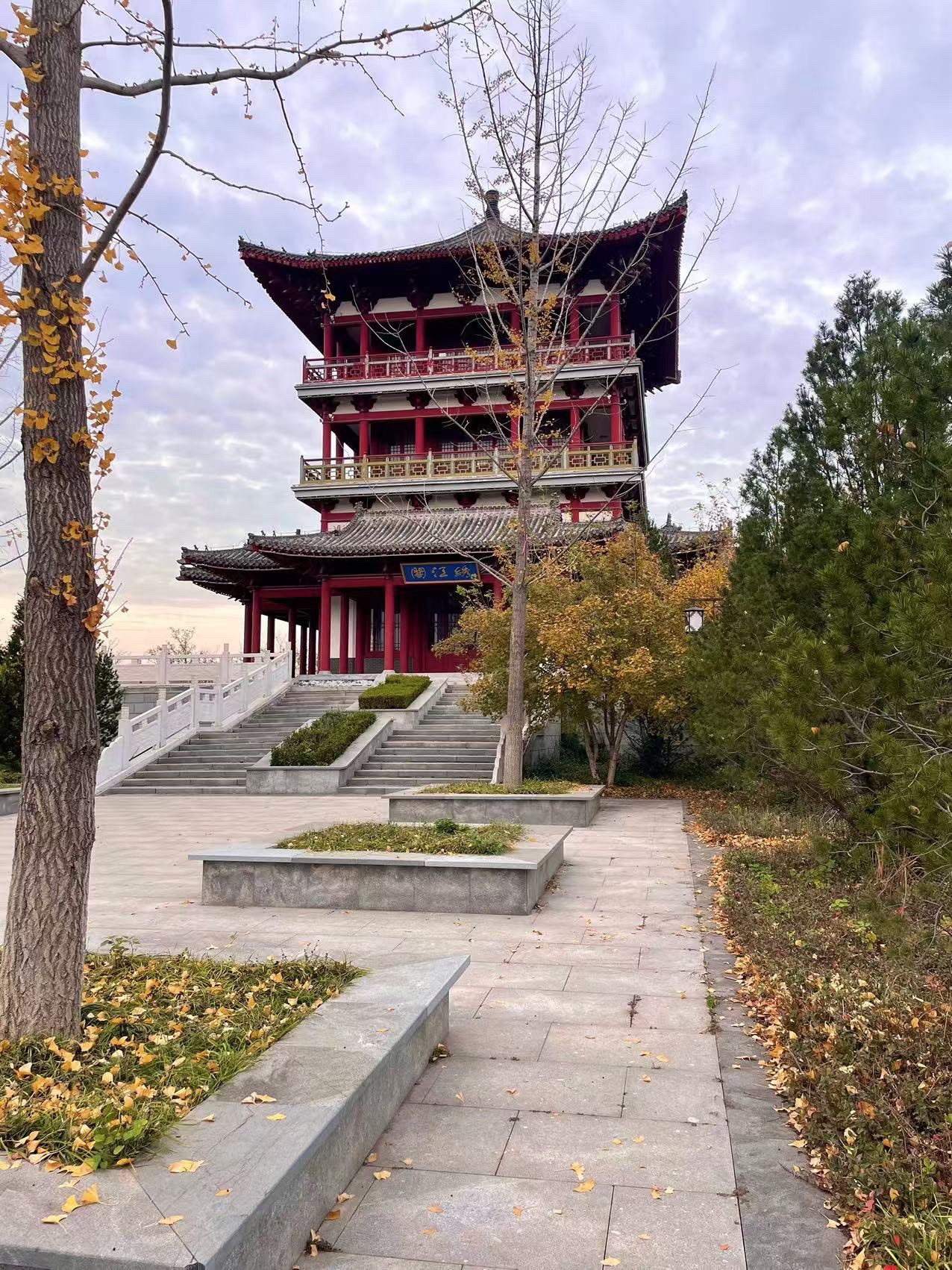 绣江河公园旅行图片 2