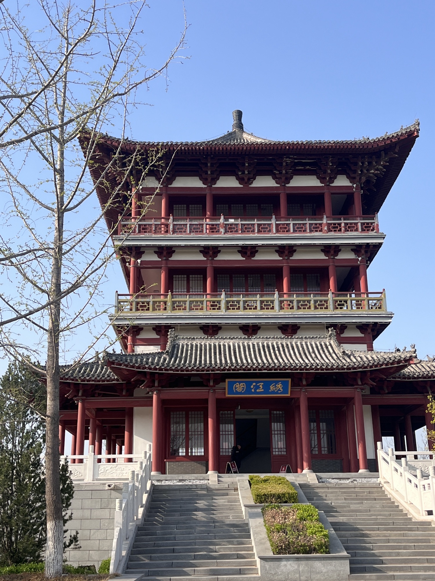 绣江河公园旅行图片 3