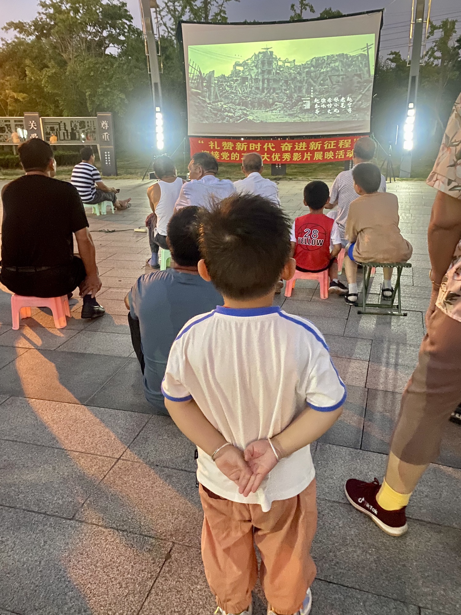 平安法治公园旅行图片 1