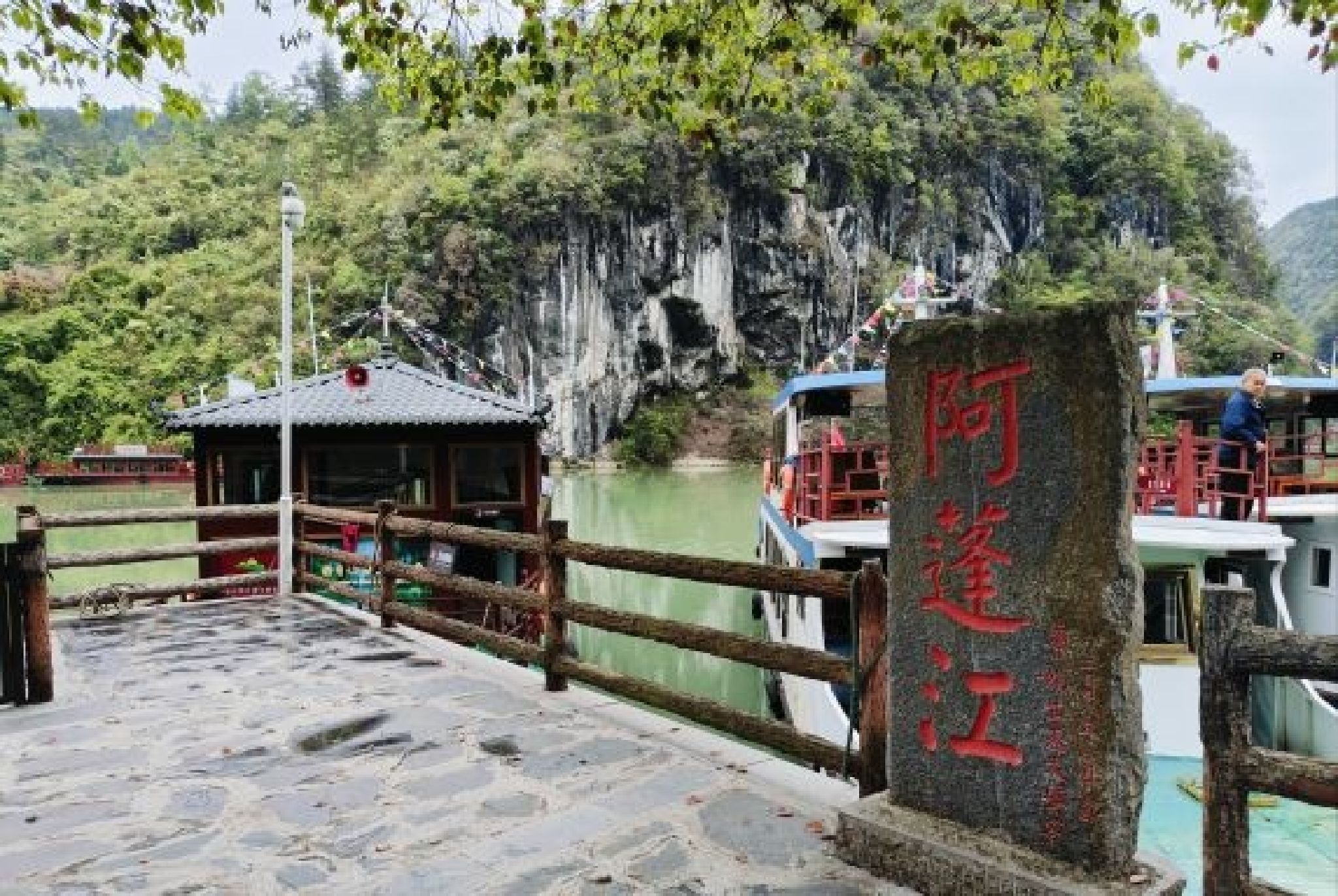 黔江神龟峡景区旅行图片 1