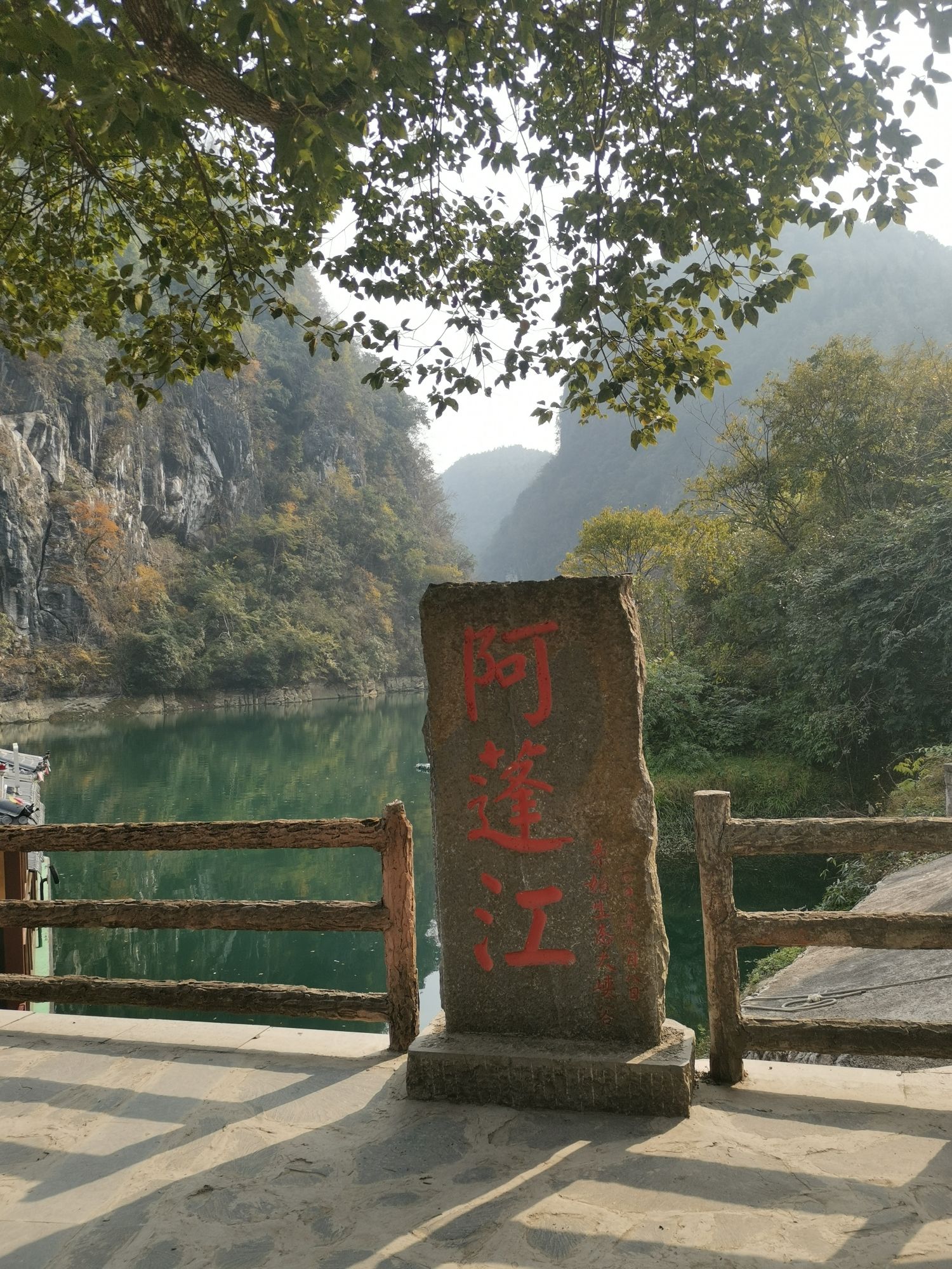 黔江神龟峡景区旅行图片 3