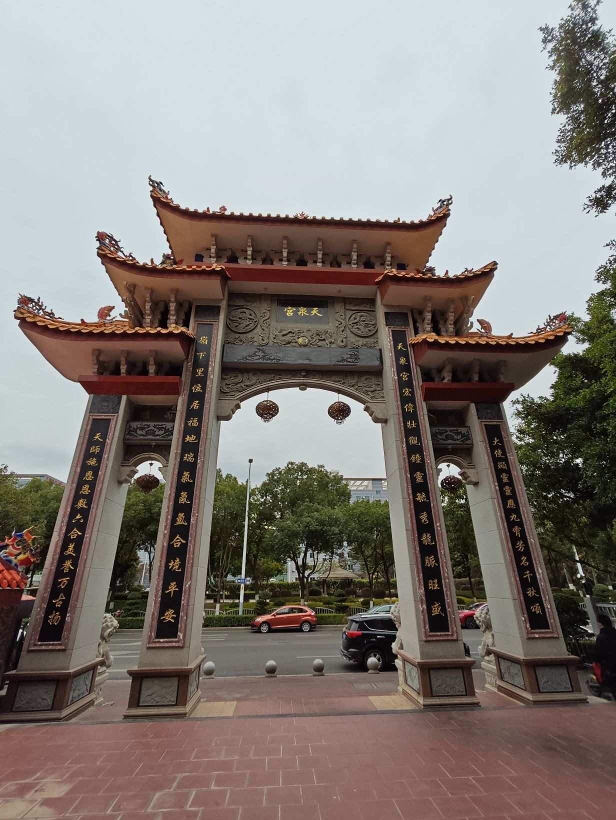 天泉宫旅行图片 1