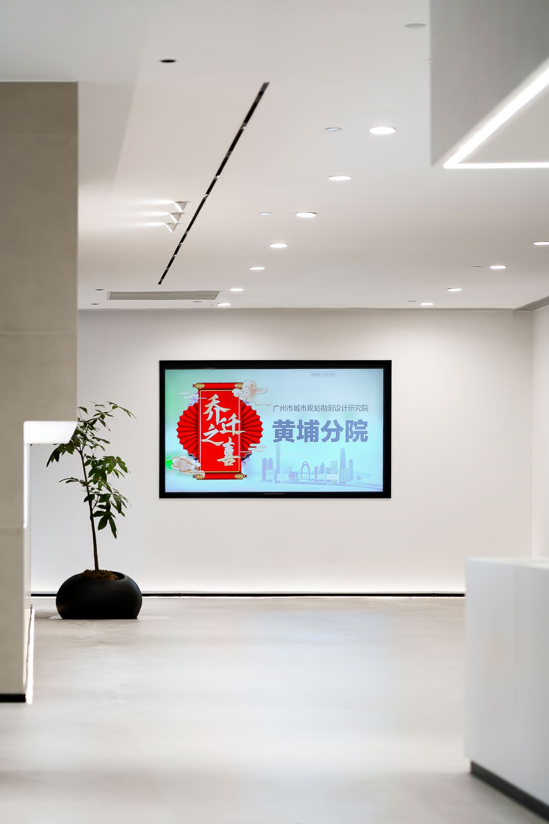 广州市城市规划勘测设计研究院开发区分院